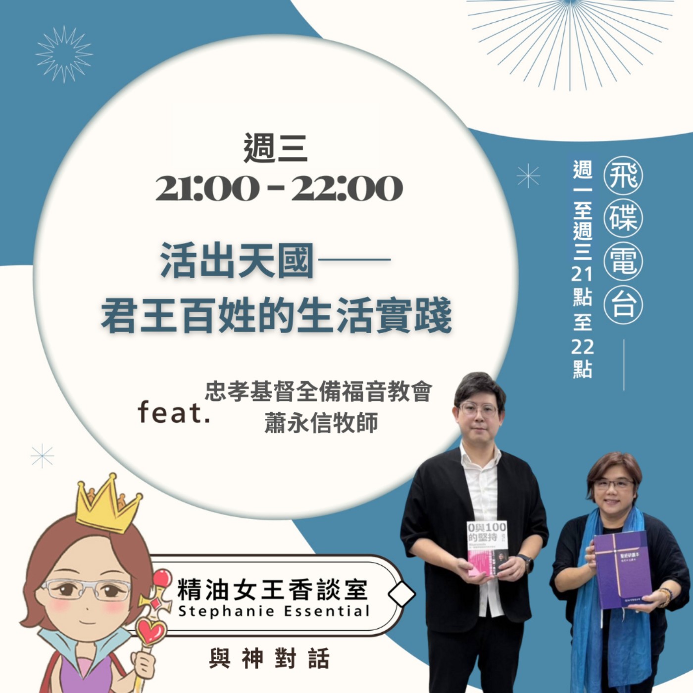 Episode cover
