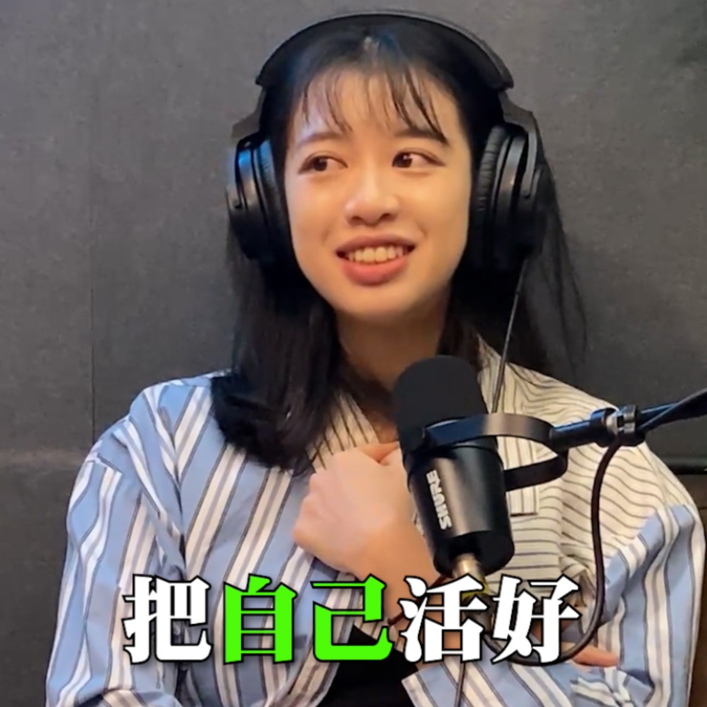 【艾語流】當偶像成為演員 Feat. Doris 楊欣樺｜Doris 楊欣樺的演員之路｜演員之路 EP.2｜Podcast ｜DD52 @doristv2069