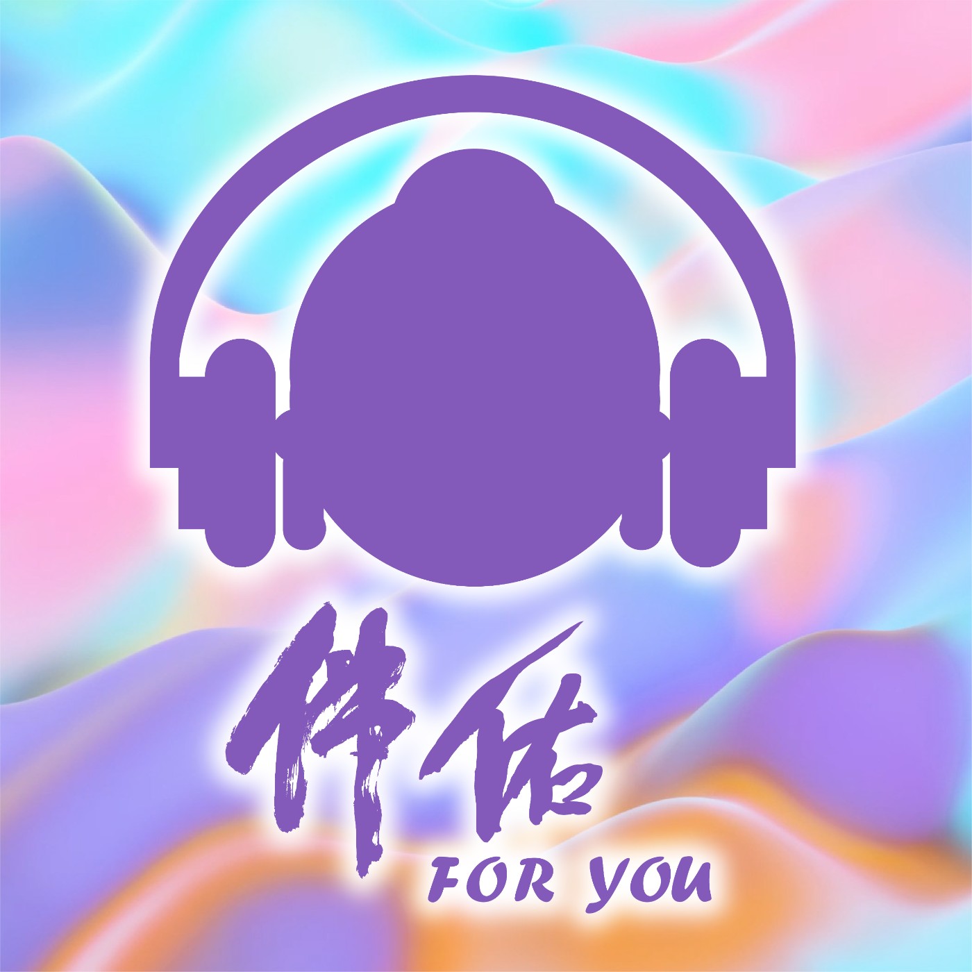 《佛陀的弟子說》｜EP009：多聞第一 阿難陀尊者