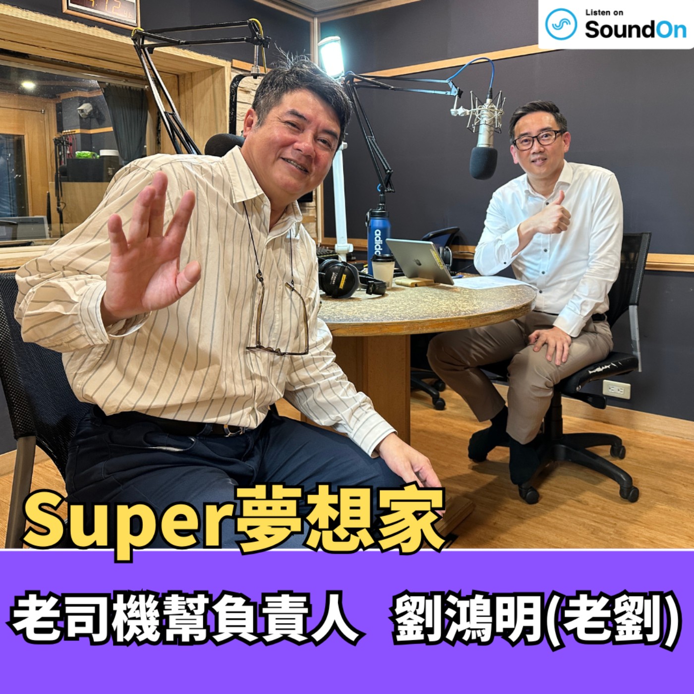 Episode cover