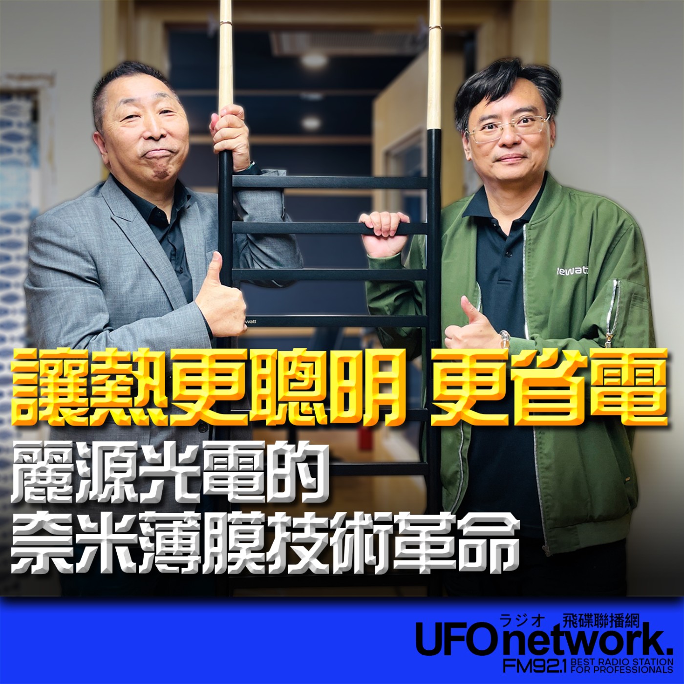Episode cover