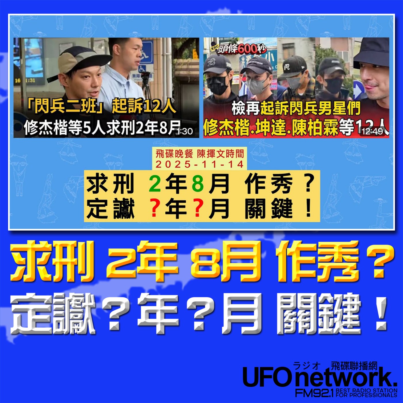 Episode cover