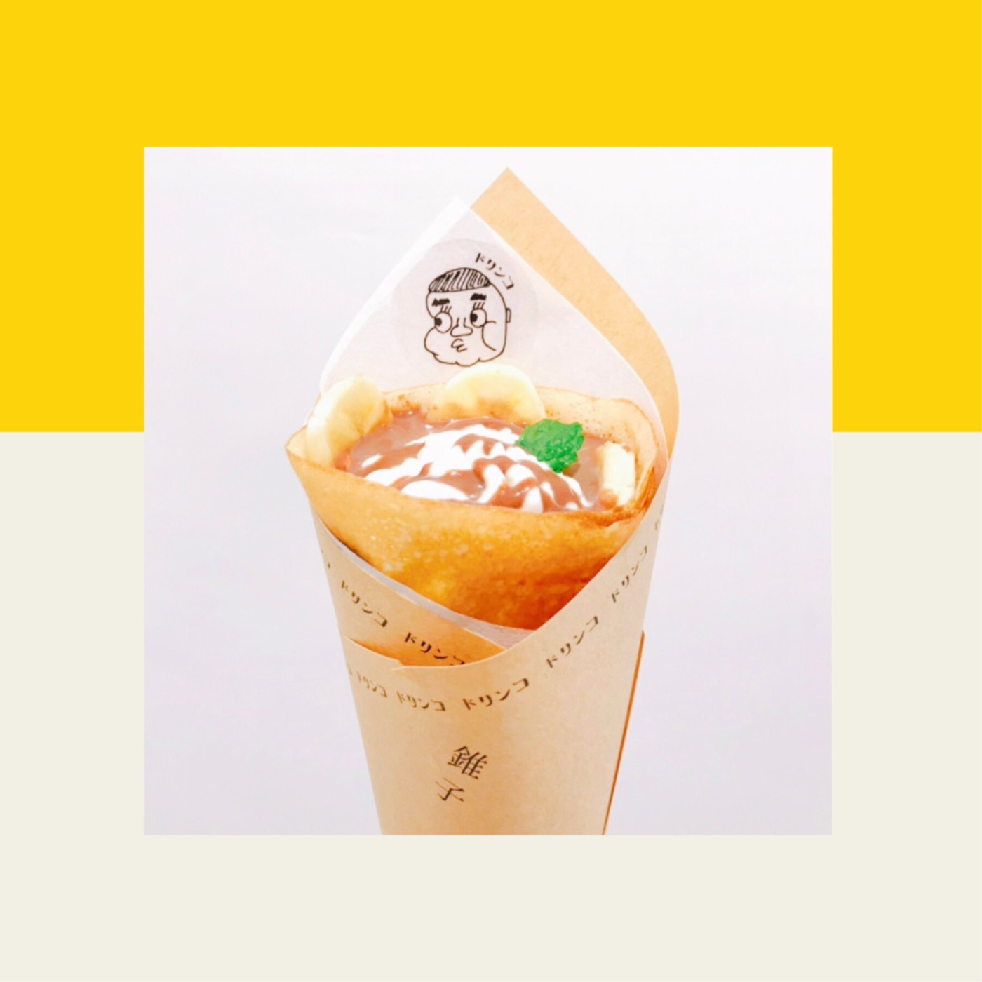 EP190 錐子|永康街隱藏甜點地標,不飛日本也能吃到最道地的日式可麗餅|with Ian EP190 錐子|永康街隱藏甜點地標,不飛日本也能吃到最道地的日式可麗餅|with Ian