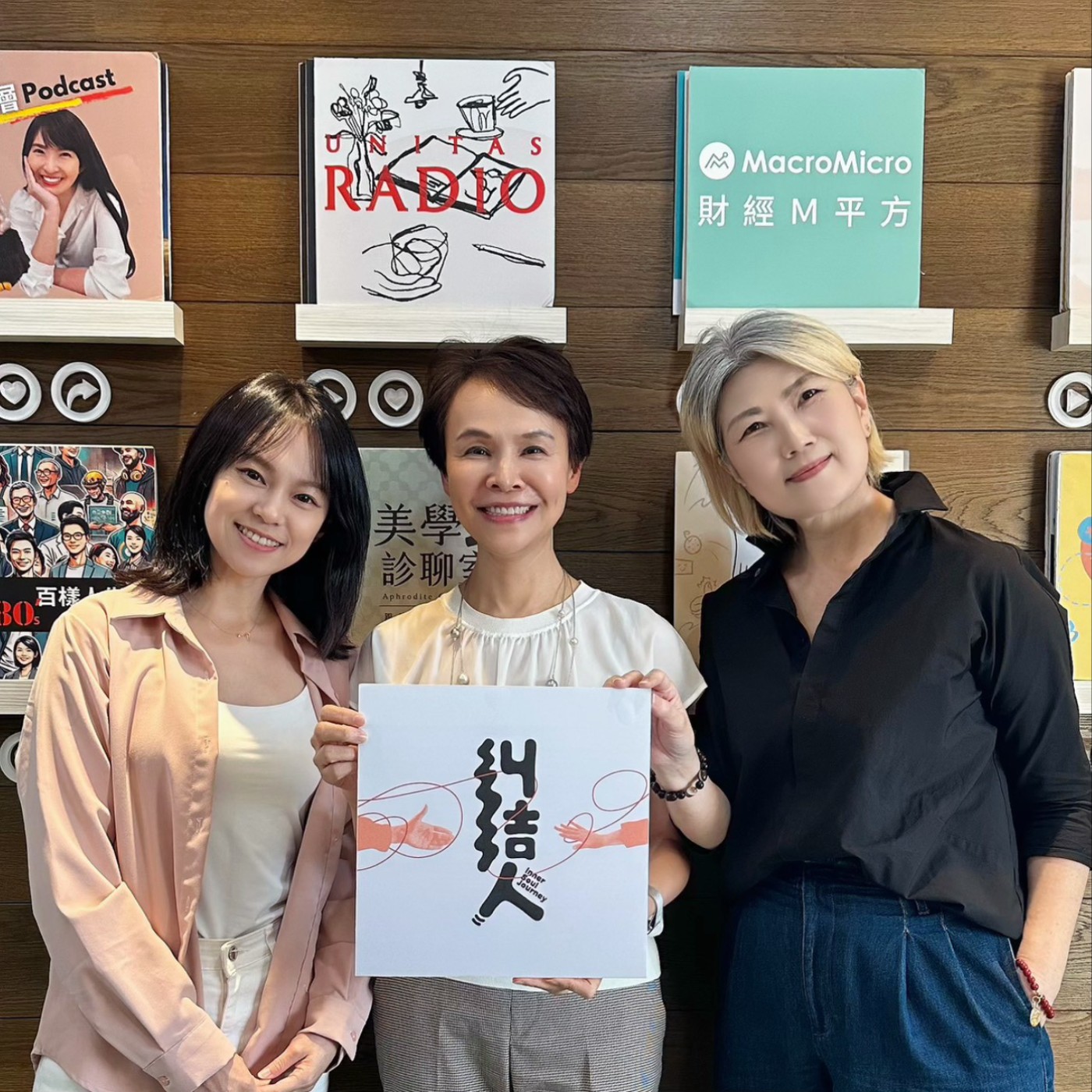 EP.68 糾結過來人：梁曉華｜從掌控到放手，「透明化」成為一種正能量循環