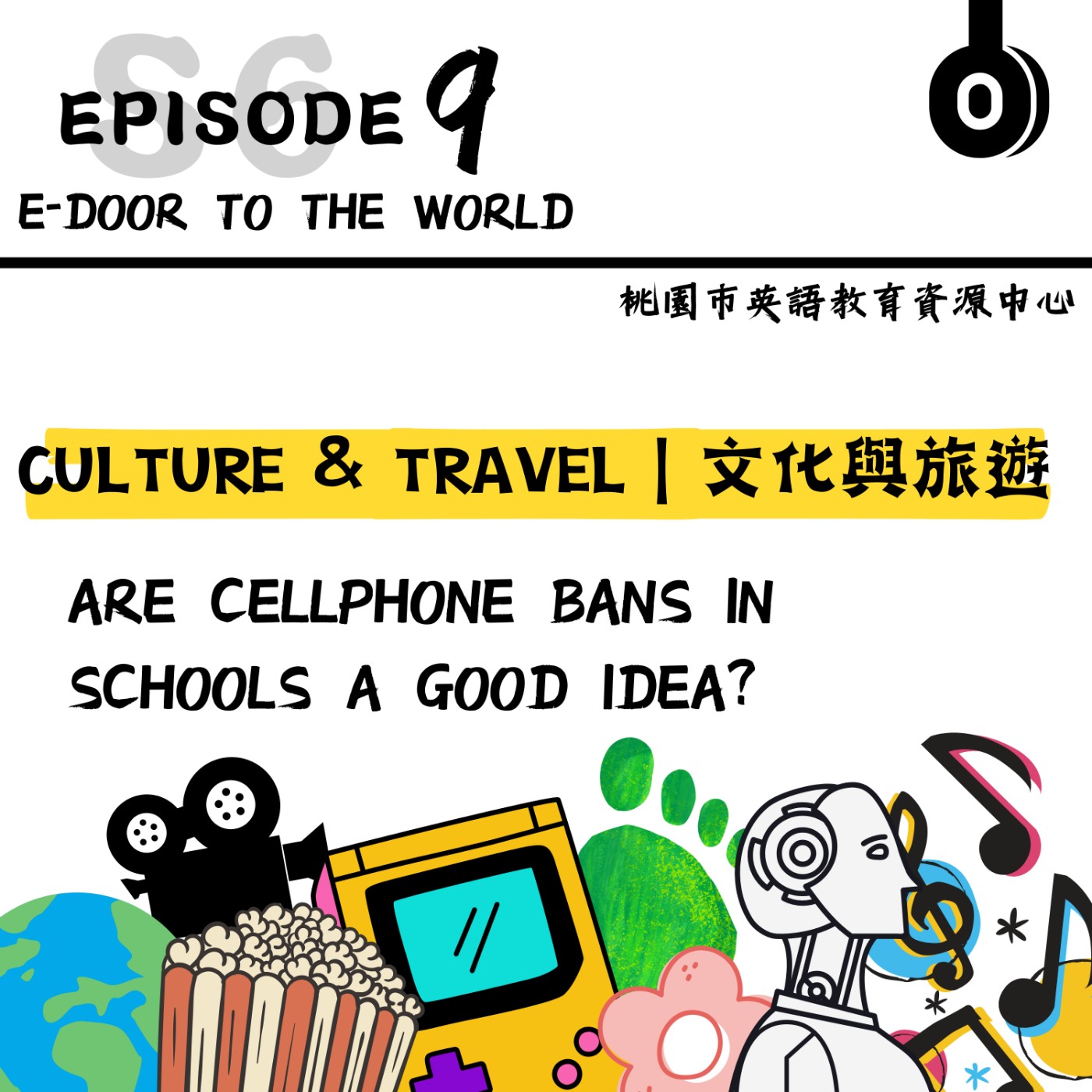 #9 Culture and travel | Are cellphone bans in schools a good idea?  | 在學校禁止手機是個好主意嗎? episode artwork