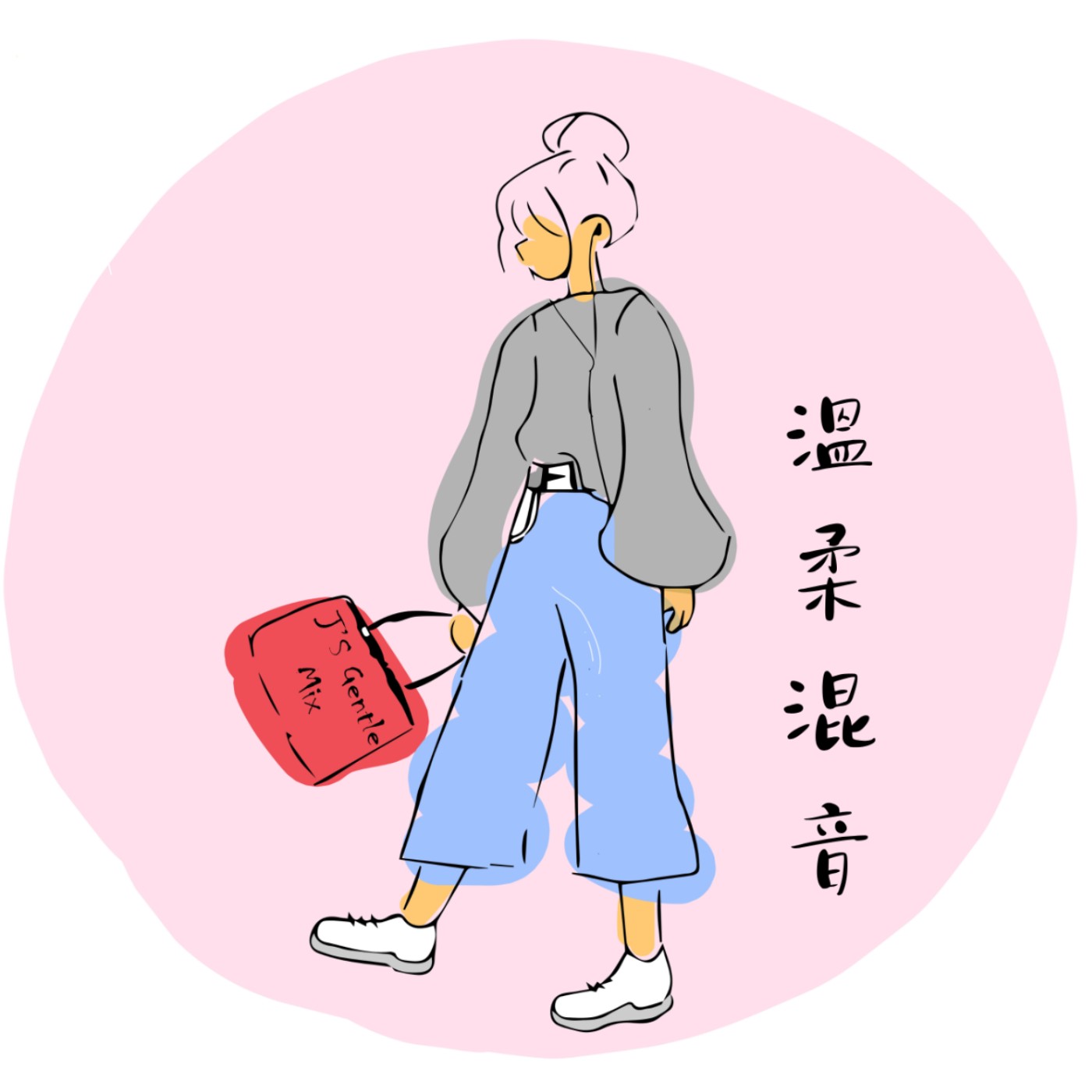 J的溫柔混音 podcast artwork