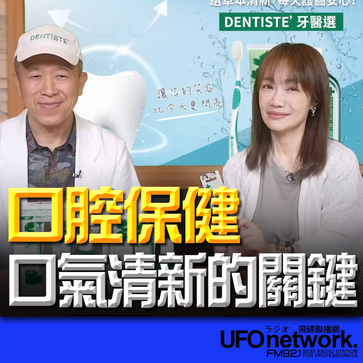 Episode cover