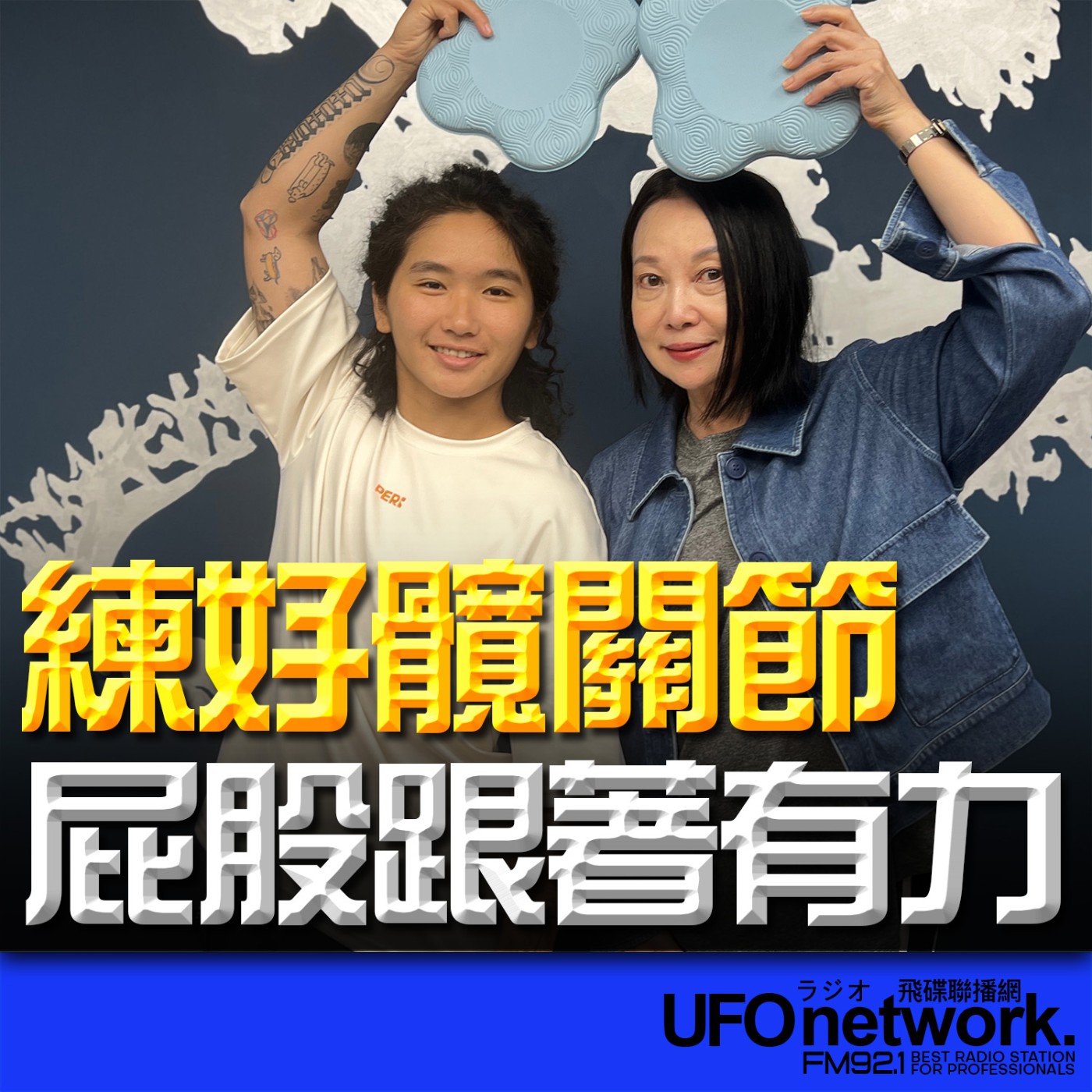 Episode cover