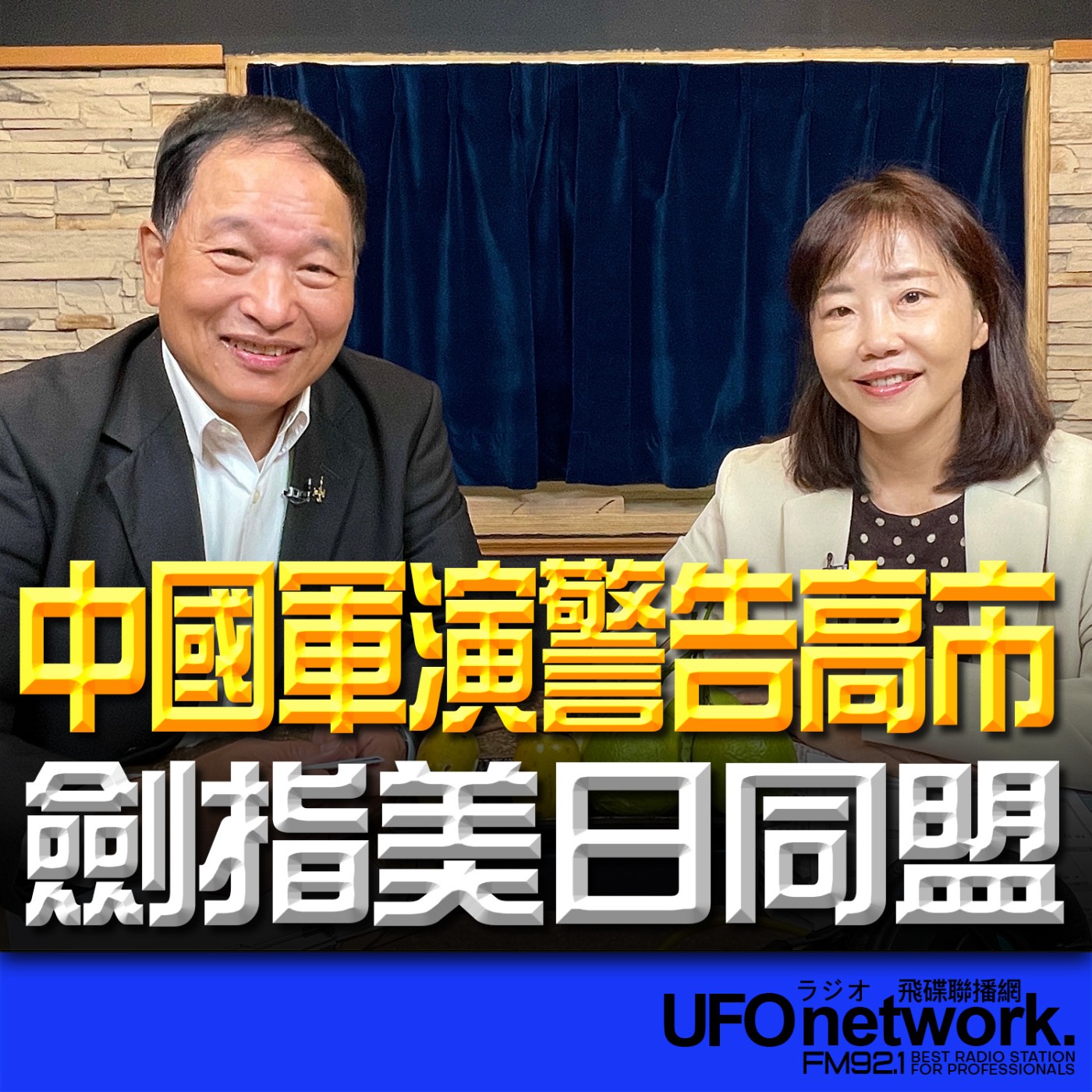 Episode cover