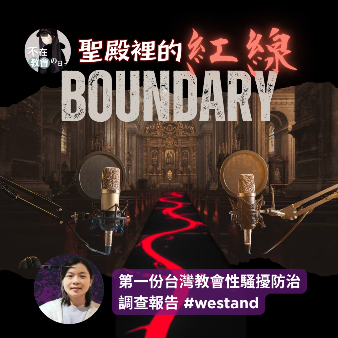 Episode cover