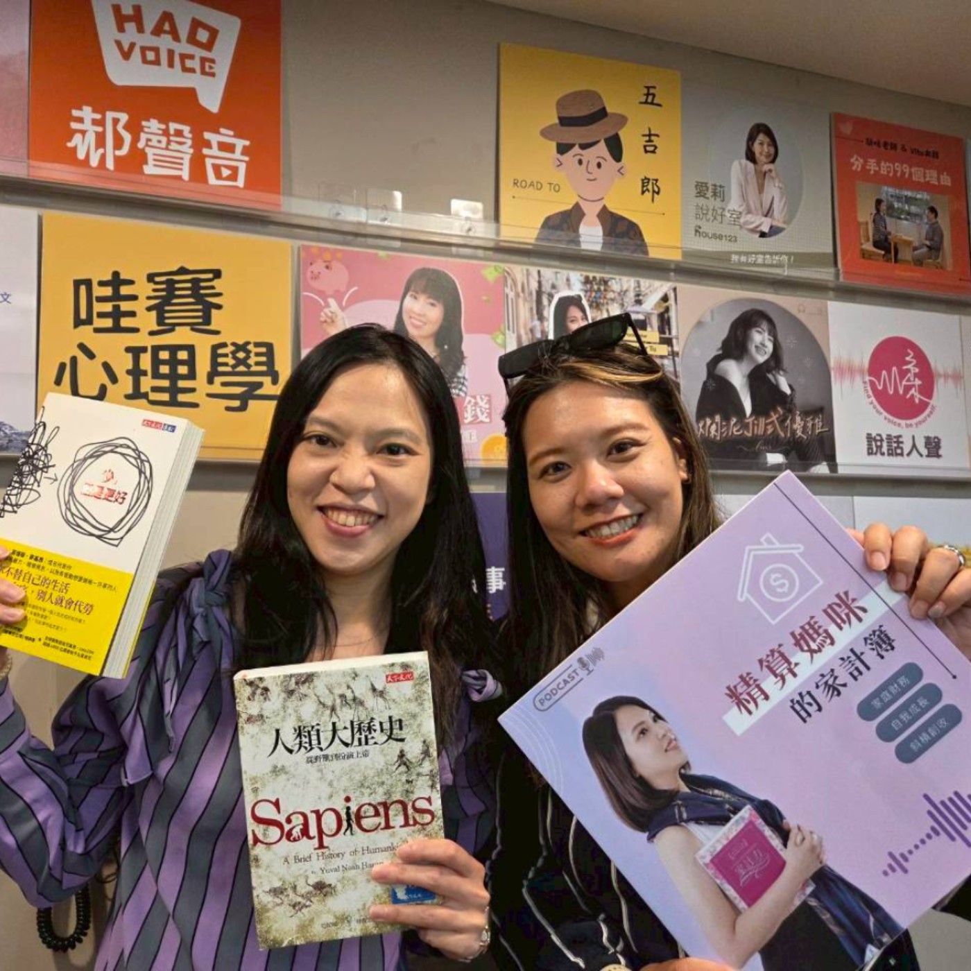 #713 高壓職涯的「時間自由」精算術：解鎖原創故事、永續目標與親職陪伴的職涯轉換路徑 來賓：欖仁媽媽