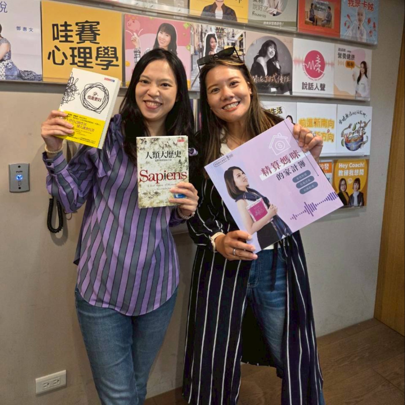 #714 打破非黑即白的國際觀！故事魔法師如何用「生活化」主題引導孩子討論難民、性別與永續議題 來賓：欖仁媽媽