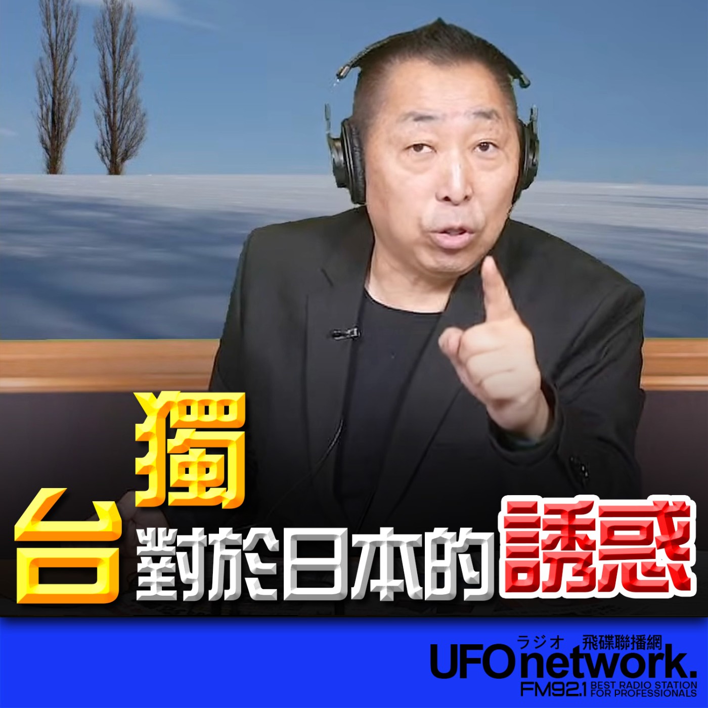 Episode cover