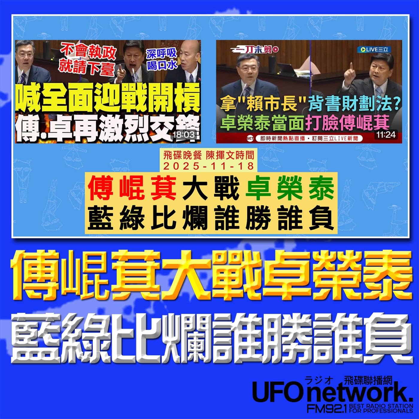 Episode cover