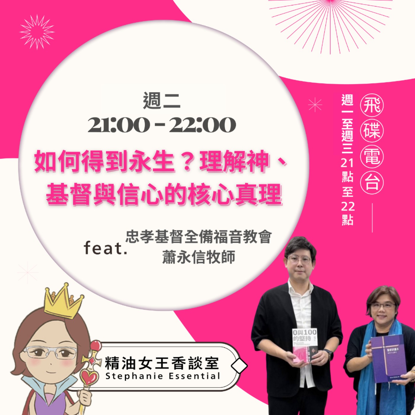 Episode cover