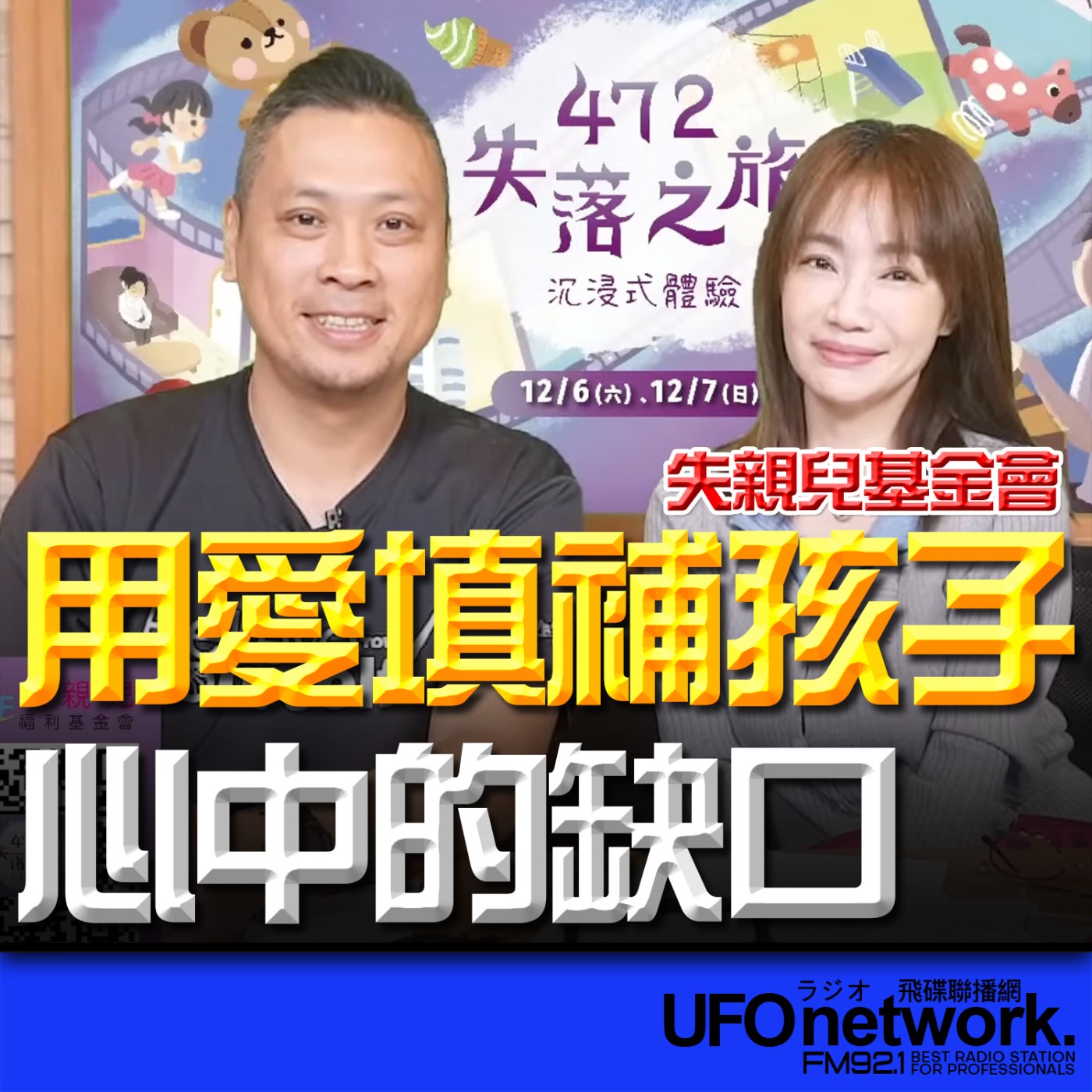 Episode cover