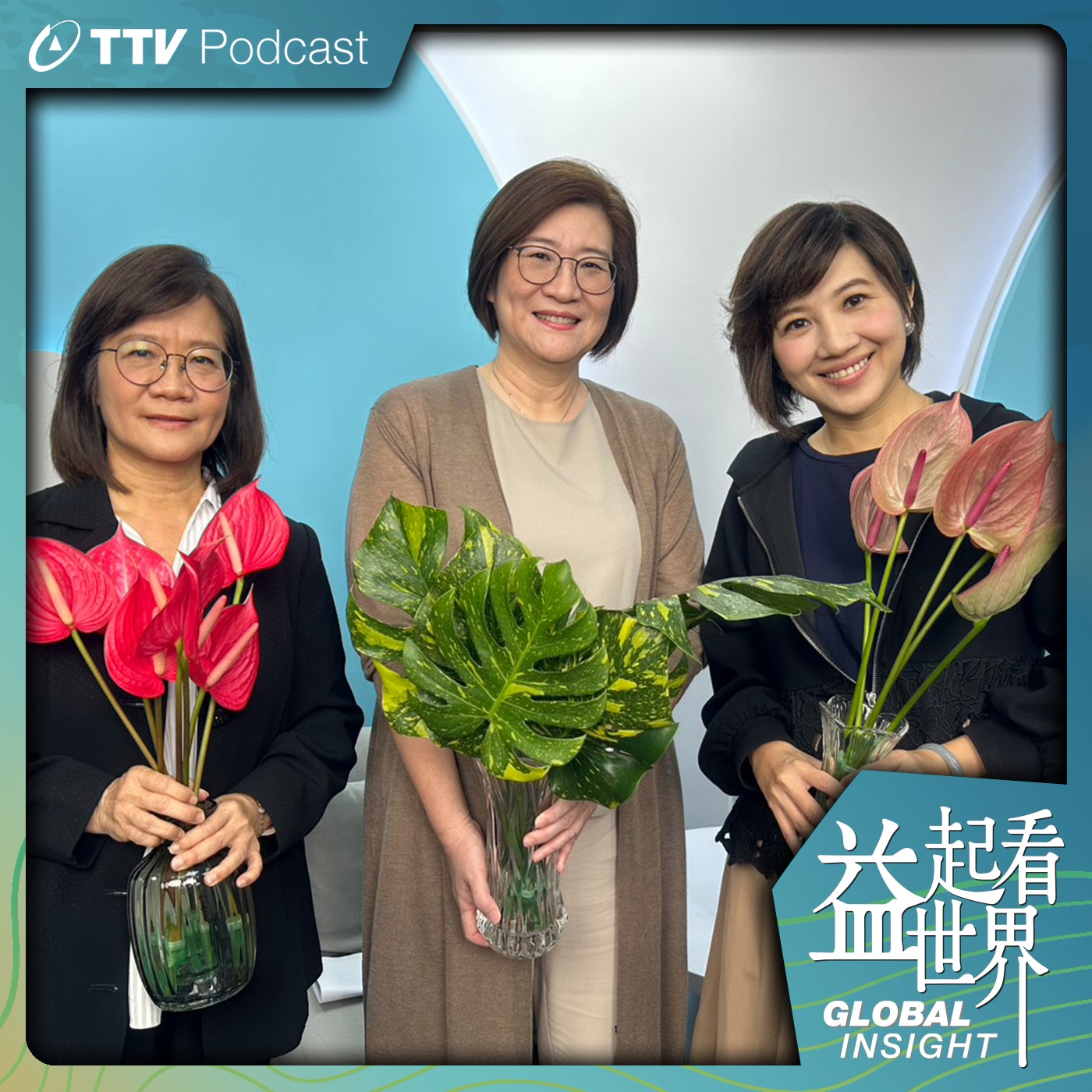美的饗宴！2025 花卉推介會　臺灣育種實力綻放光彩 ft.台灣區花卉發展協會總經理 黃麗娟、年度新品種育種者高改場副研究員 黃雅玲