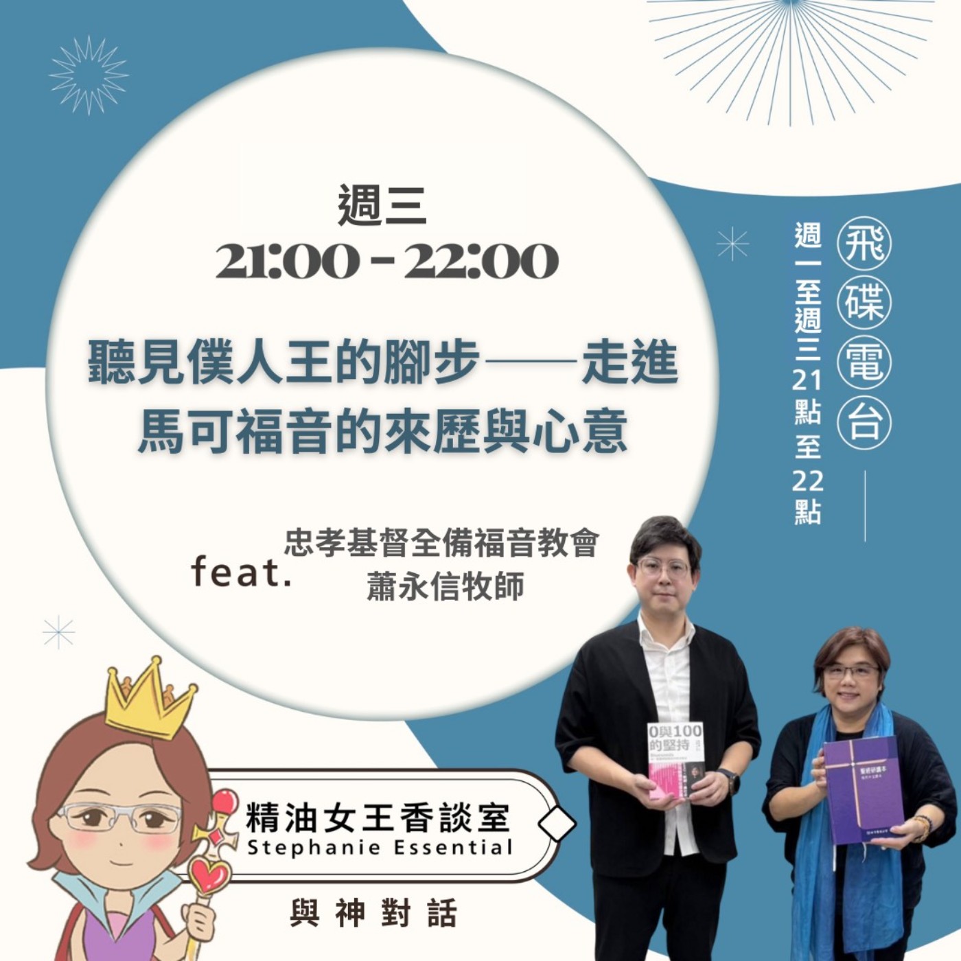 Episode cover
