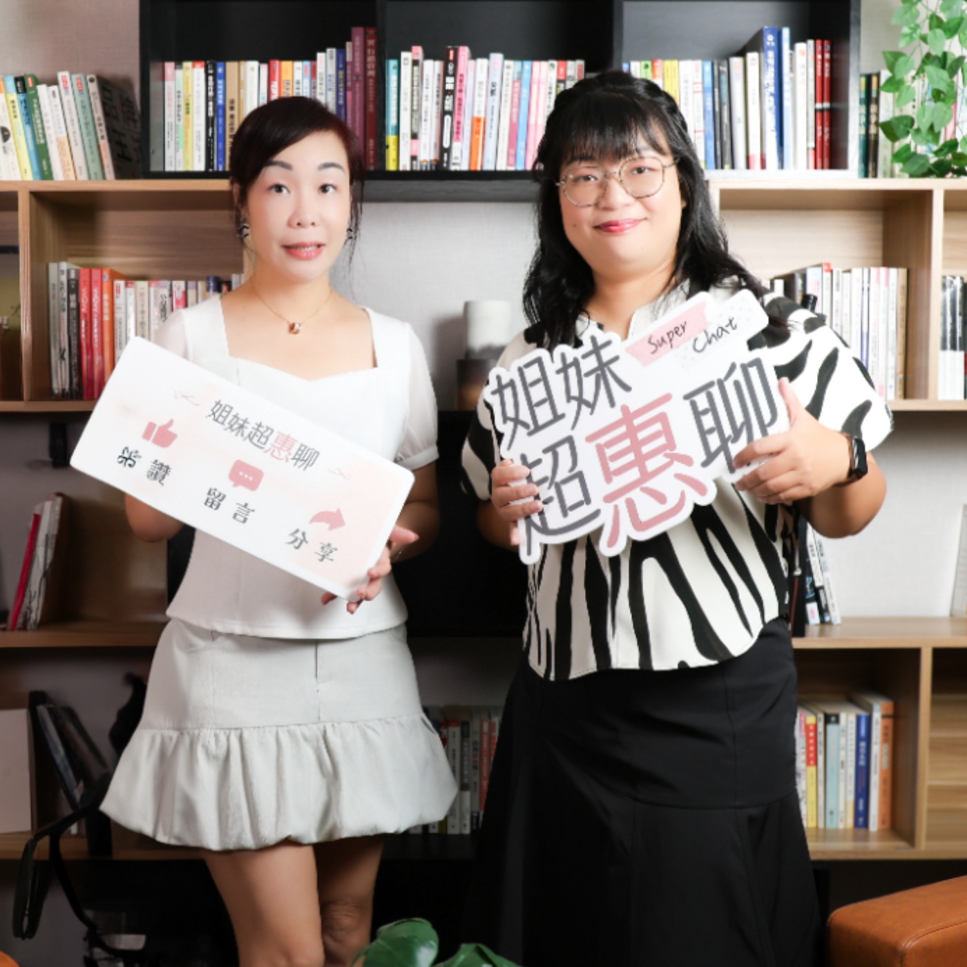 EP17：一個由愛而生的品牌！愛。創造徐瑜璘突破社會框架，以香氛療癒人心、幫助二度就業婦女找回自信 episode artwork