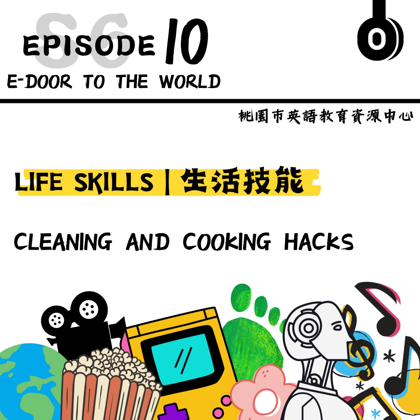 #10 Life Skills | Cleaning and Cooking Hacks | 清潔&料理小撇步 episode artwork