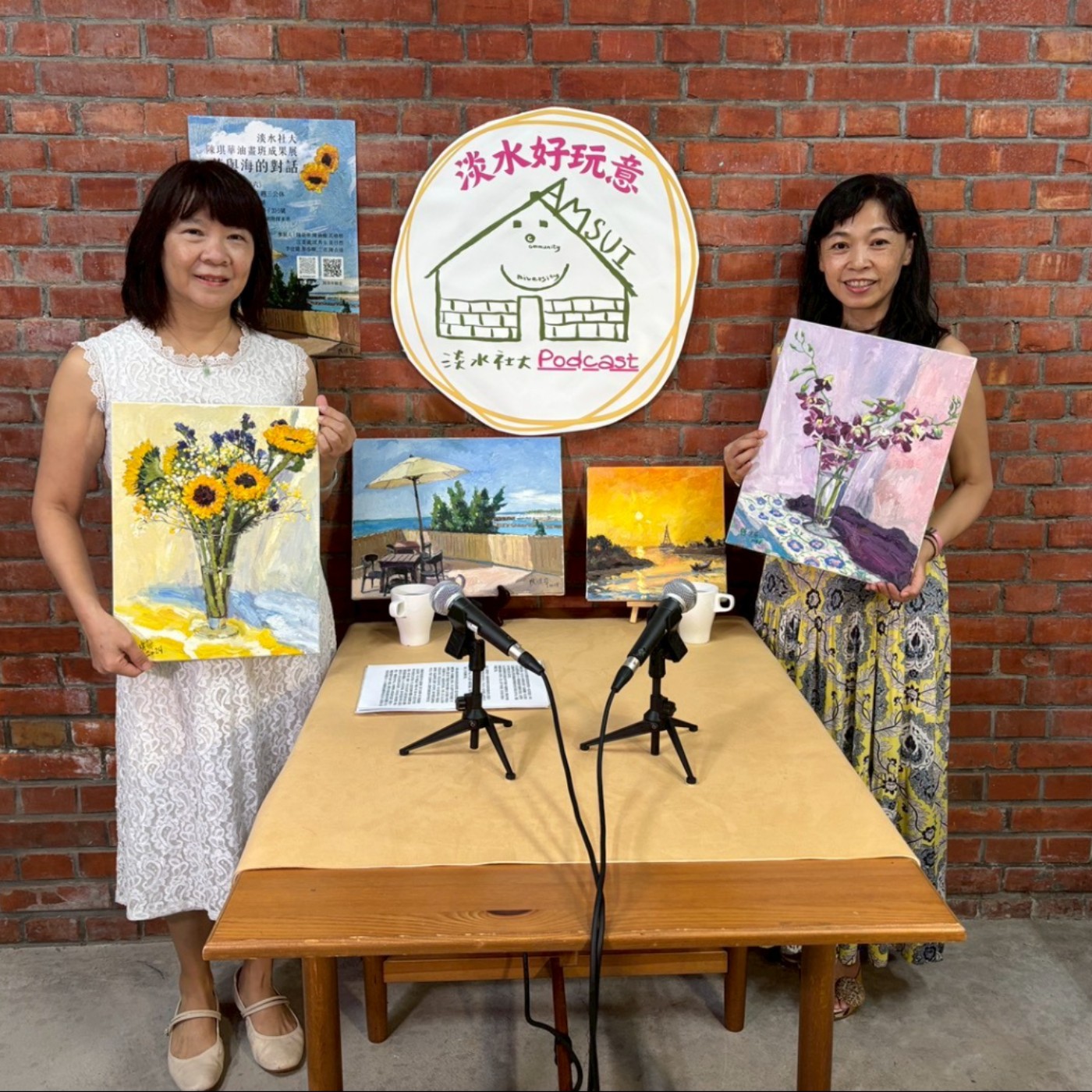 【淡水好玩意｜社大課程】EP.135 ｜在色彩裡遇見自己——陳琪華老師與〈油畫初階探索〉的創作旅程 ft.淡水社區大學 陳琪華老師 episode artwork