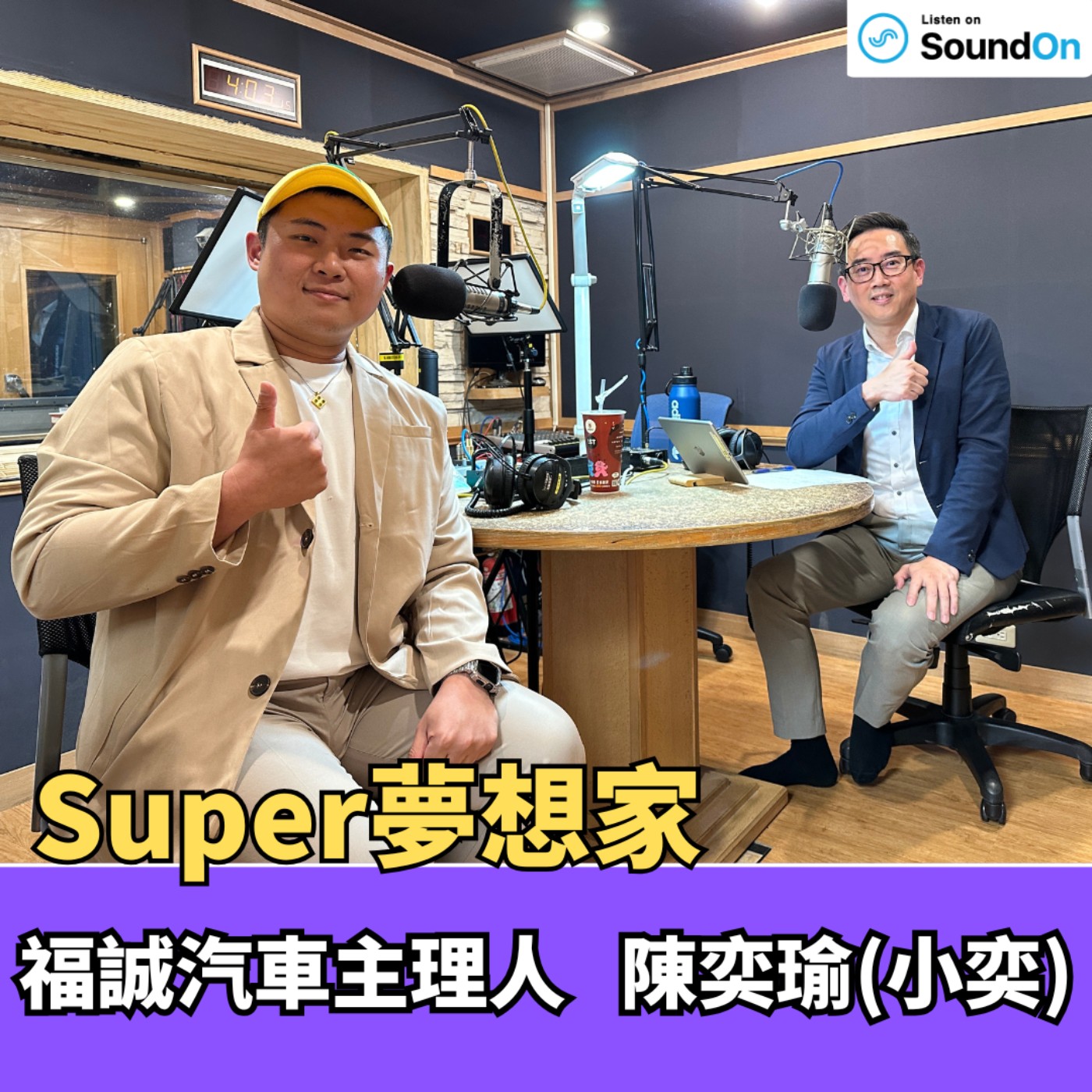 Episode cover