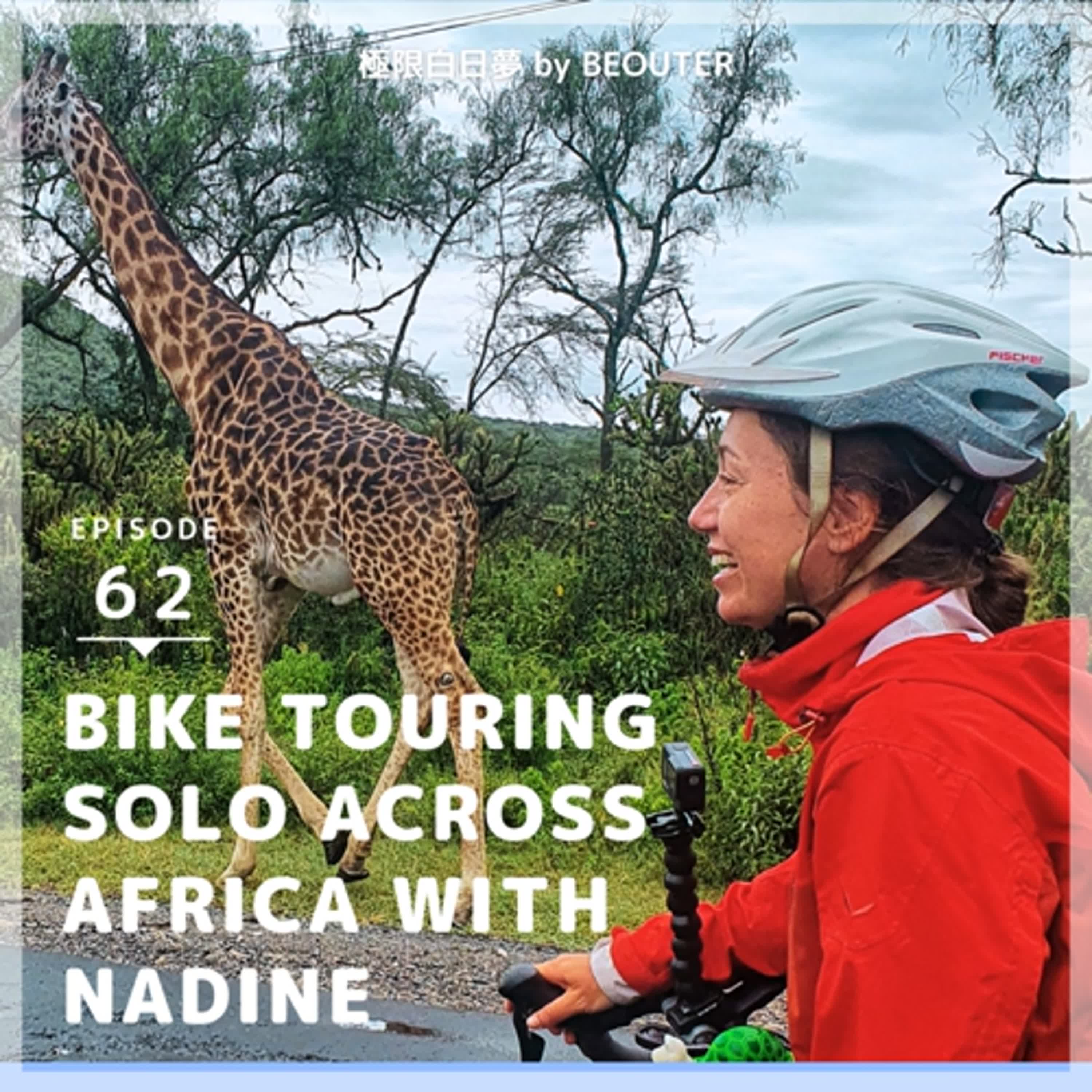 EP.62｜Nadine 的女子單車環非洲 ( 肯亞、烏干達、盧安達 ）Bike touring solo across Africa with Nadine ( Kenya, Uganda, Rwanda)