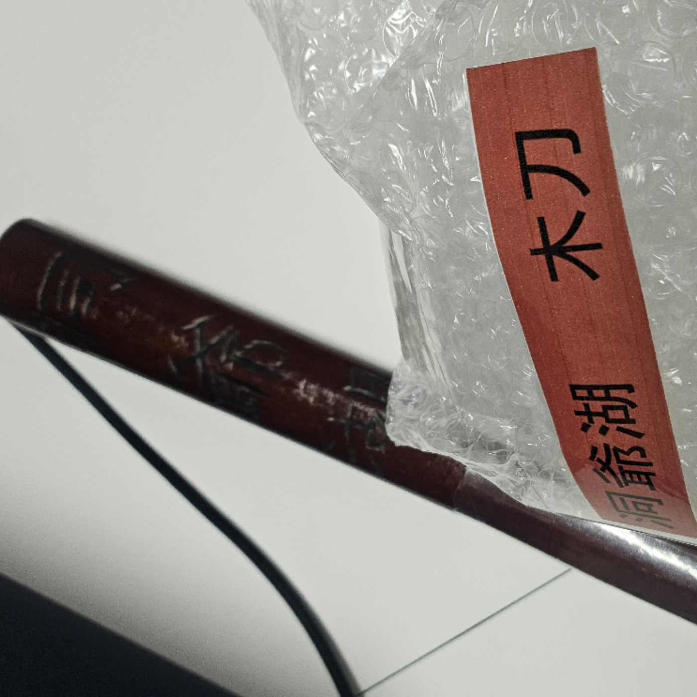 #522 🎥睇戲禮儀2025：玩手機傾計講電話 幾時應該出聲講 ?/ 本年度最偉大手信