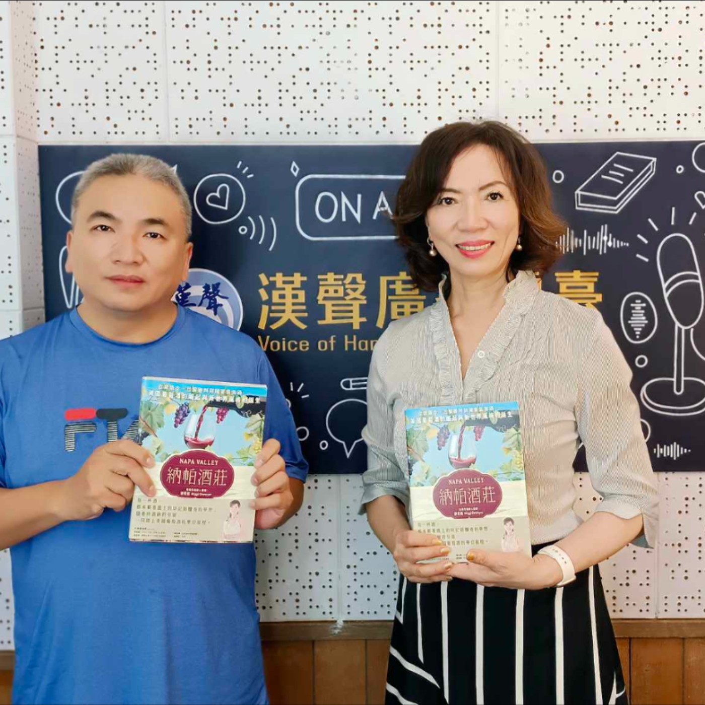 納帕酒莊：從禁酒令、巴黎審判到國宴氣泡酒——美國葡萄酒的崛起與新世界風格的誕生、廖若庭 Miggi Demeyer 專訪（蔚藍文化）