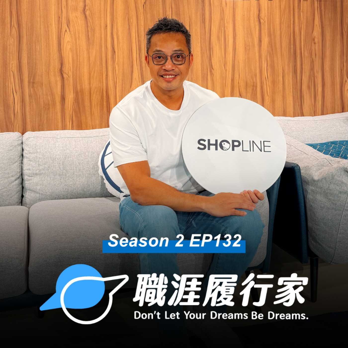 職涯履行家 Creating Our Future