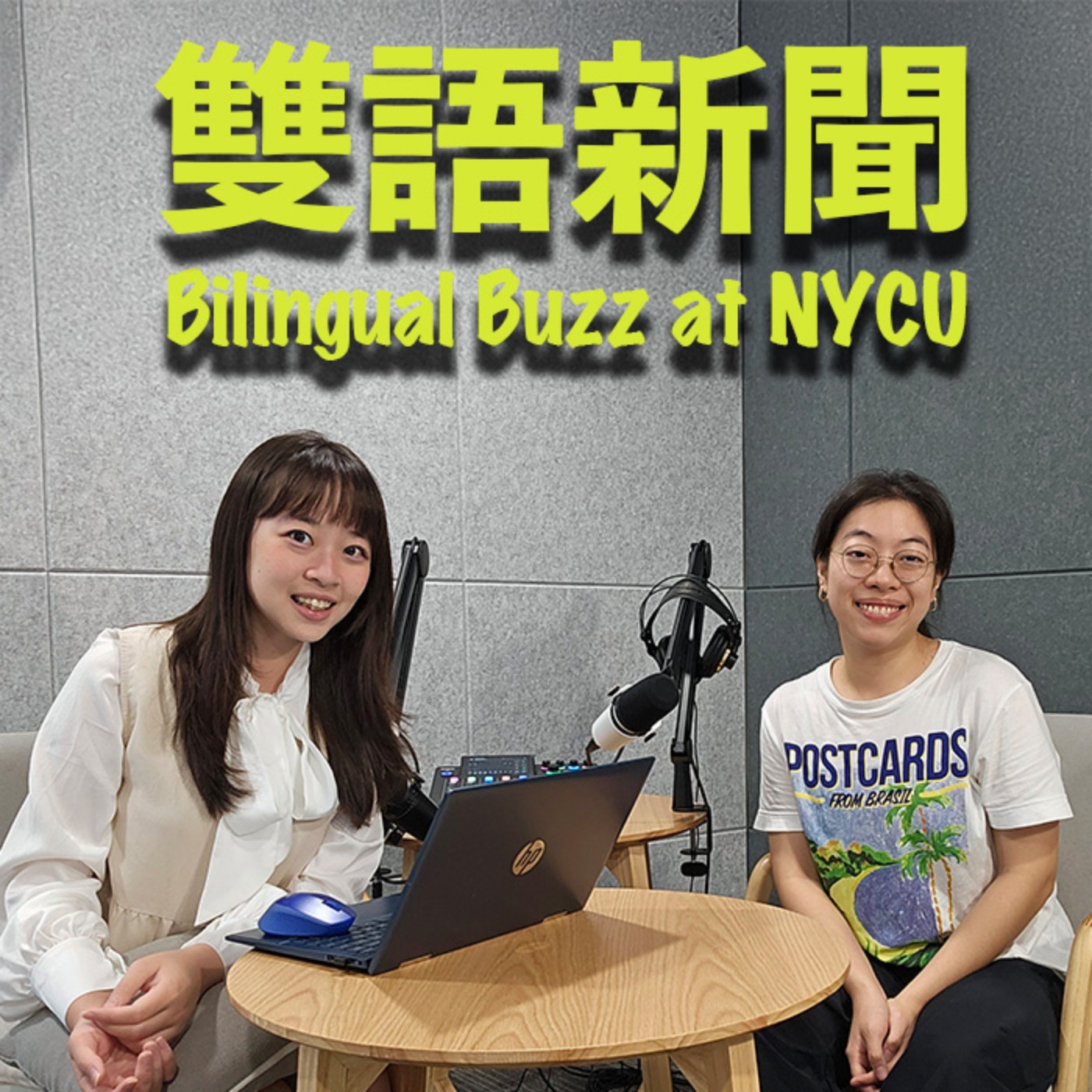 NYCU NEXUS 第三空間