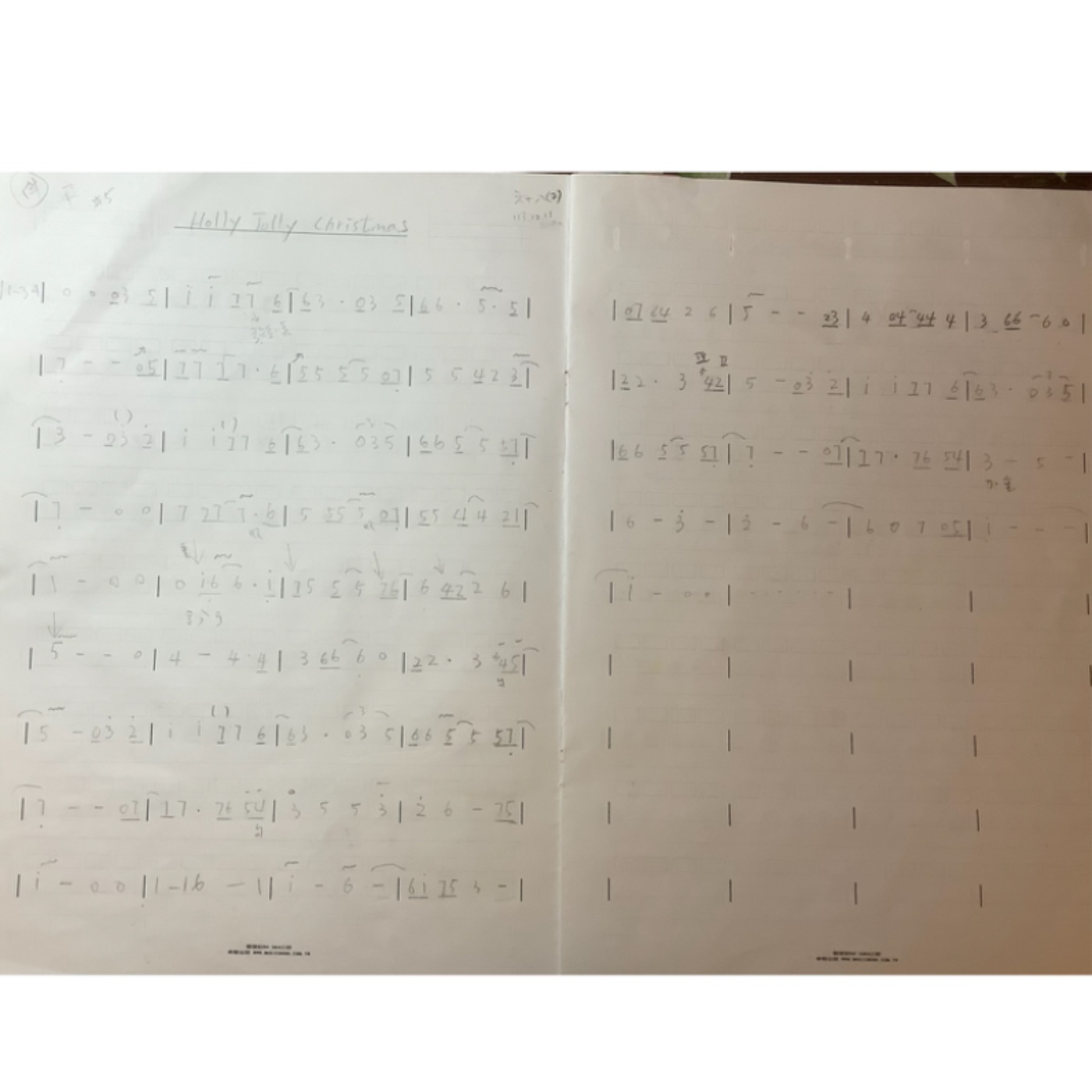 Holly Jolly Christmas