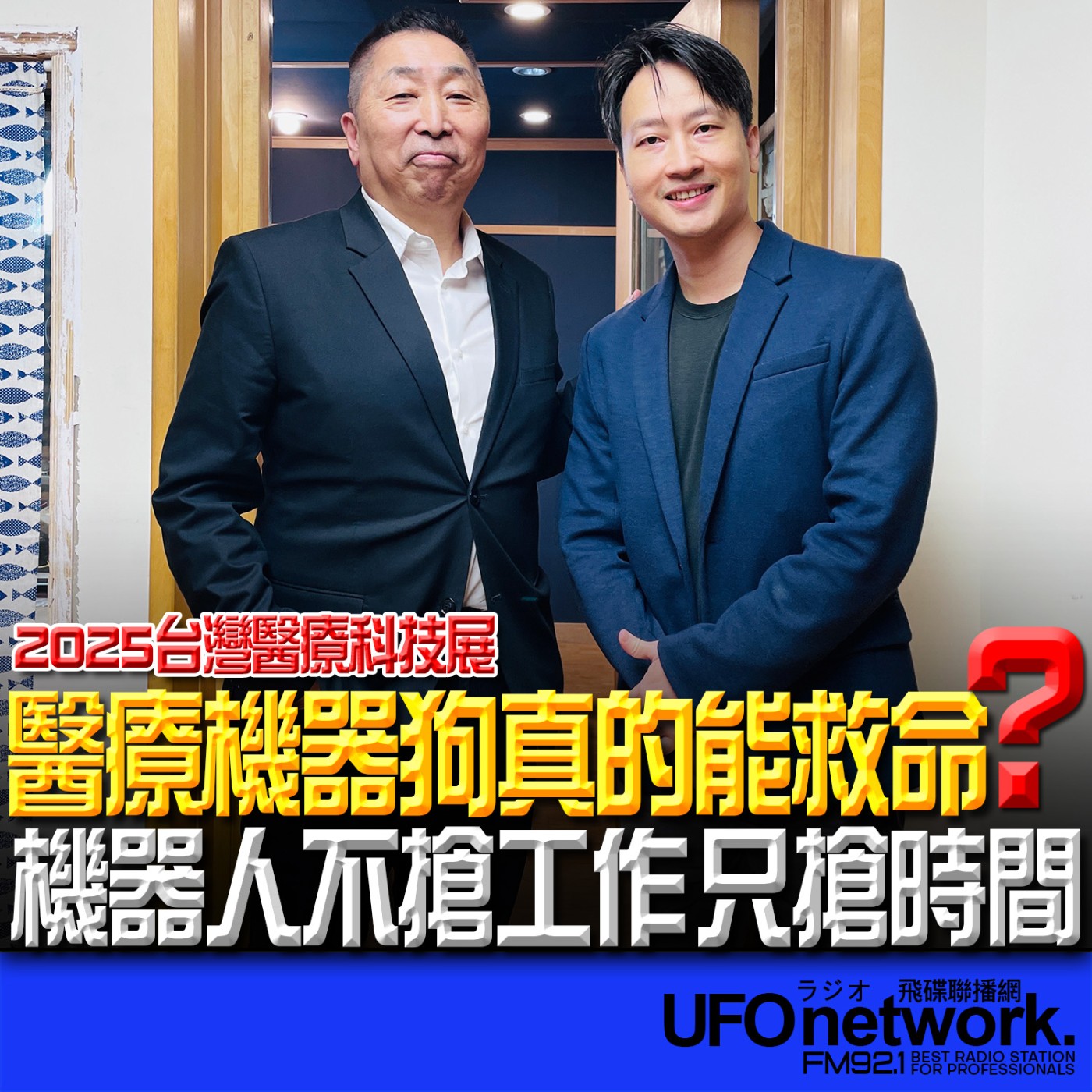 Episode cover