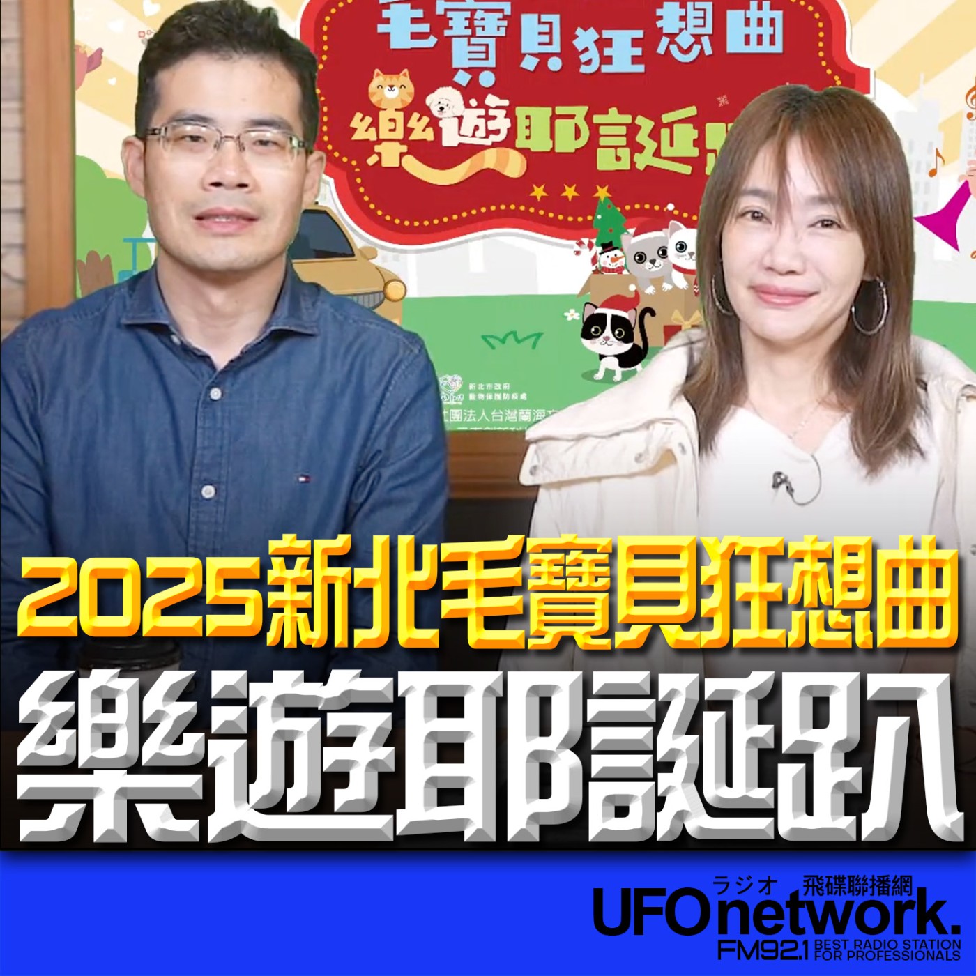Episode cover