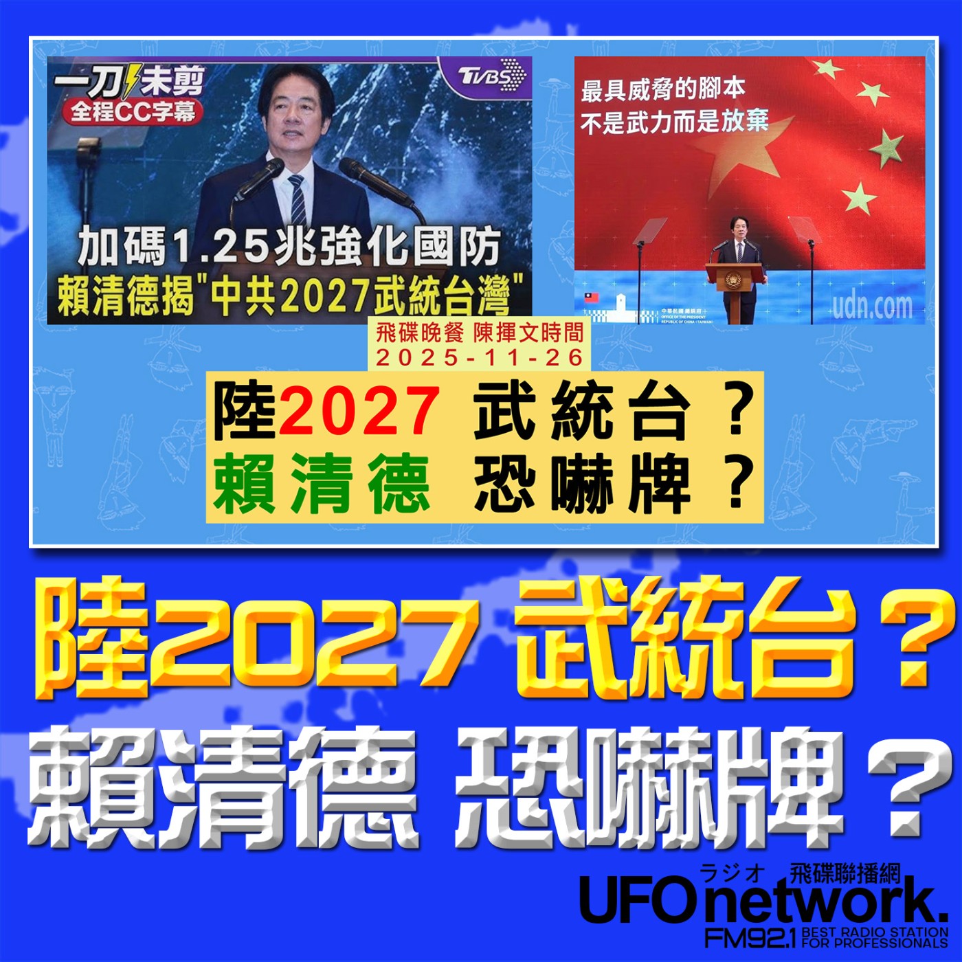 Episode cover