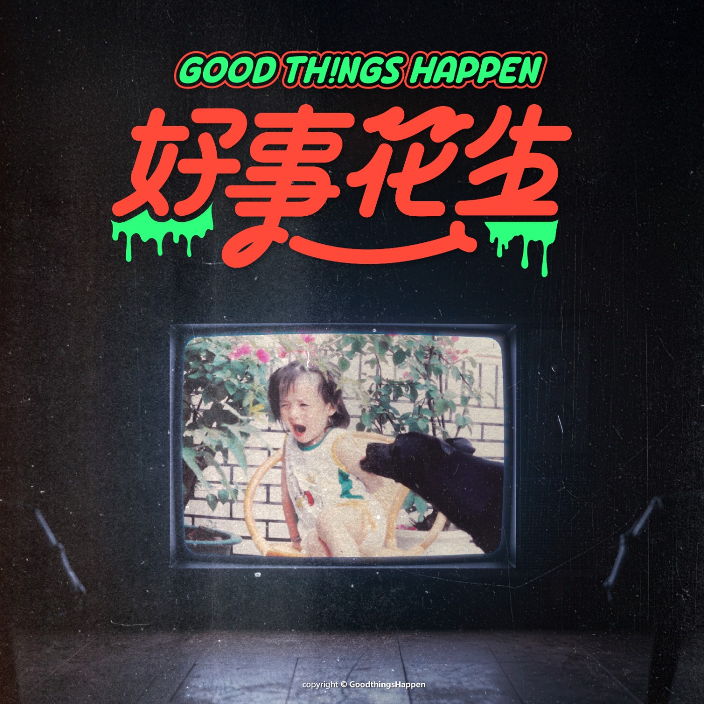 EP09-讓我們差點嚇尿的恐怖經歷 episode artwork