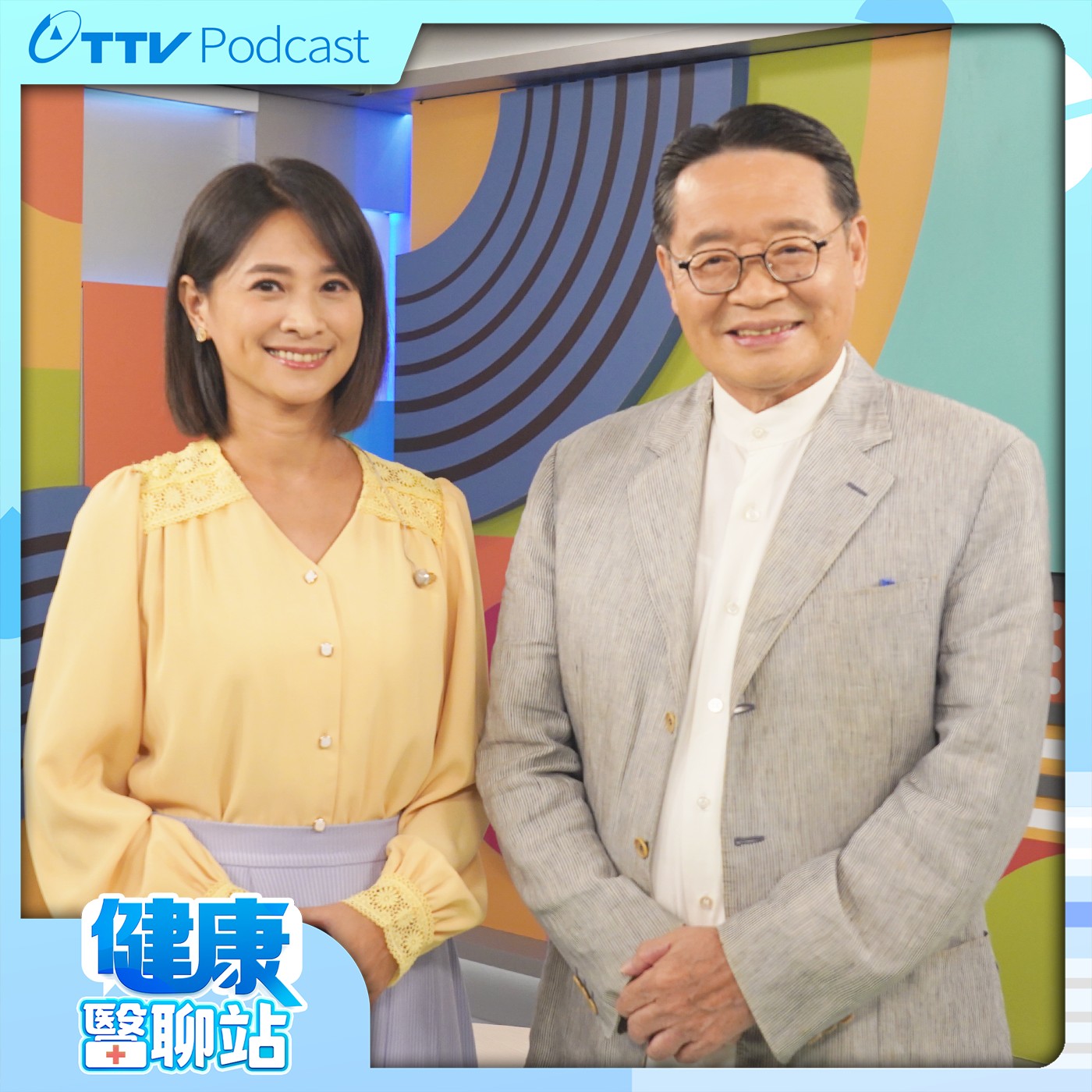 EP25 罹患痛風 只能就此跟美食說bye bye嗎？ ft.耳鼻喉科醫師 林岱樓 episode artwork