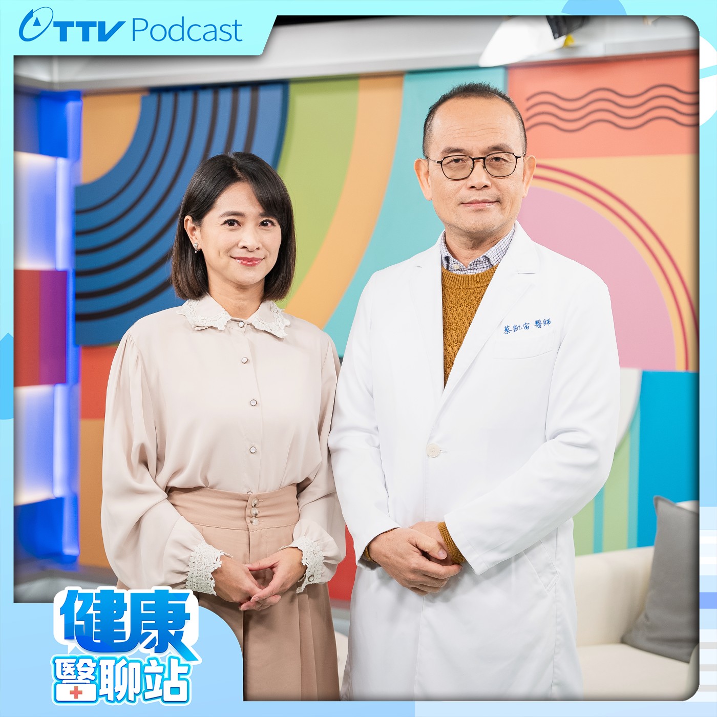 EP26 長期服胃藥恐致肌少症 罐頭打不開肌肉無力 肌少症前兆警訊 ft.骨科名醫 蔡凱宙 episode artwork