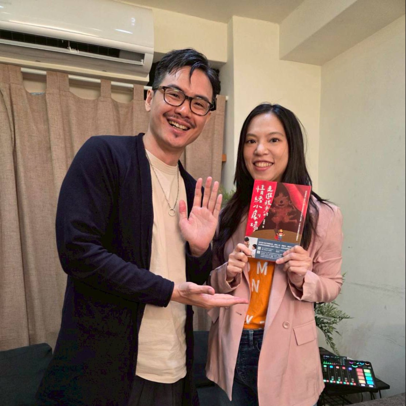 #719 孩子情緒不是鬧劇！戲劇心理師揭秘：如何放下效率執著，用「遊戲與觀看」打造讓孩子持續學習的安全感 來賓：任萬寧（萬叔）戲劇心理師