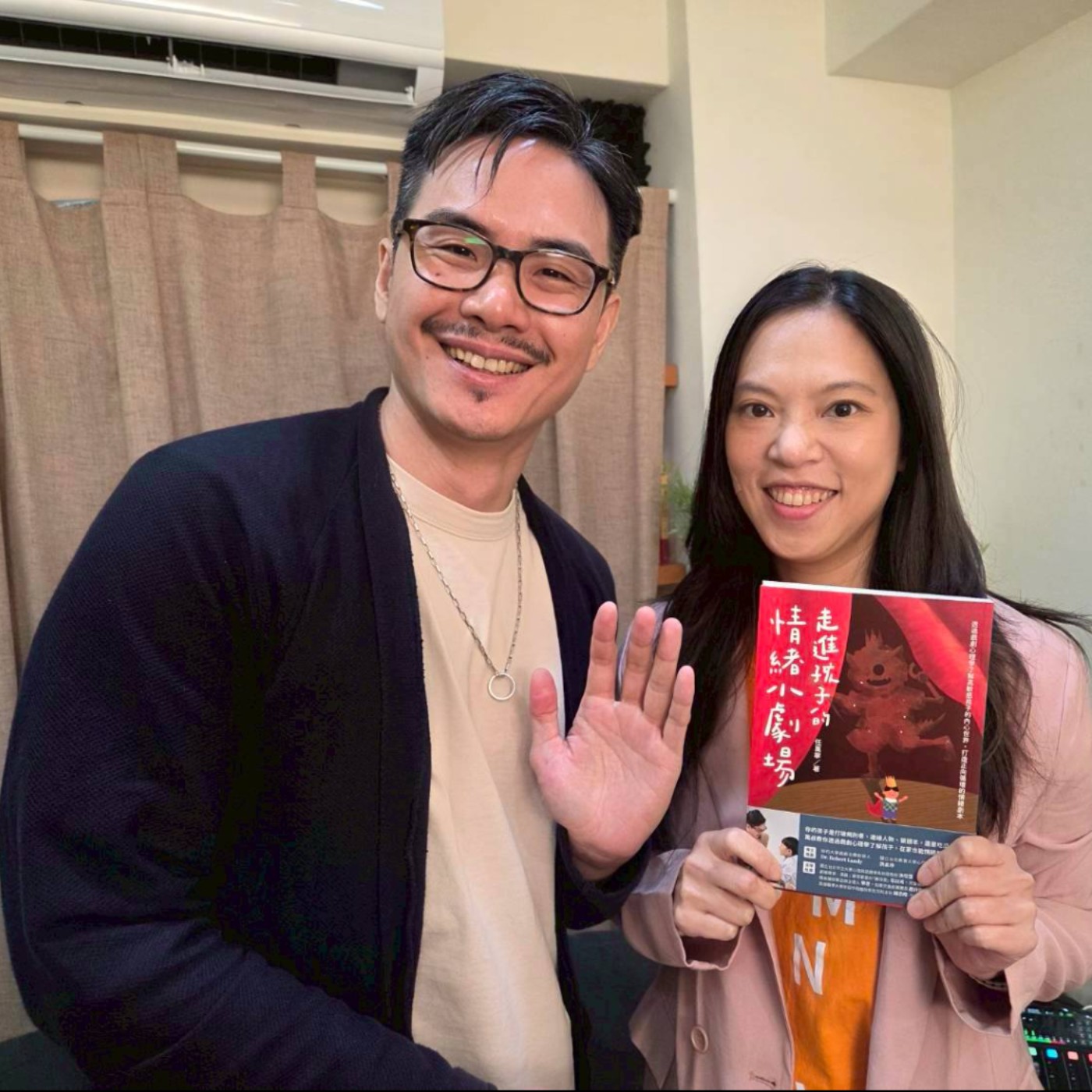 #720 別再對孩子喊「加油」！用「即興劇」打破原生家庭複製的焦慮與育兒卡關來賓：任萬寧（萬叔）戲劇心理師