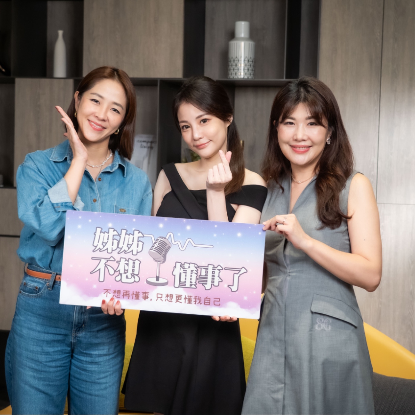 EP13 I 從成為誰的女兒，到成為自己的力量 ft. 克莉絲丹ChrisDan  丹丹