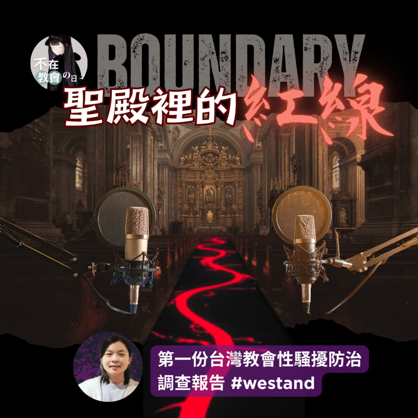 Episode cover