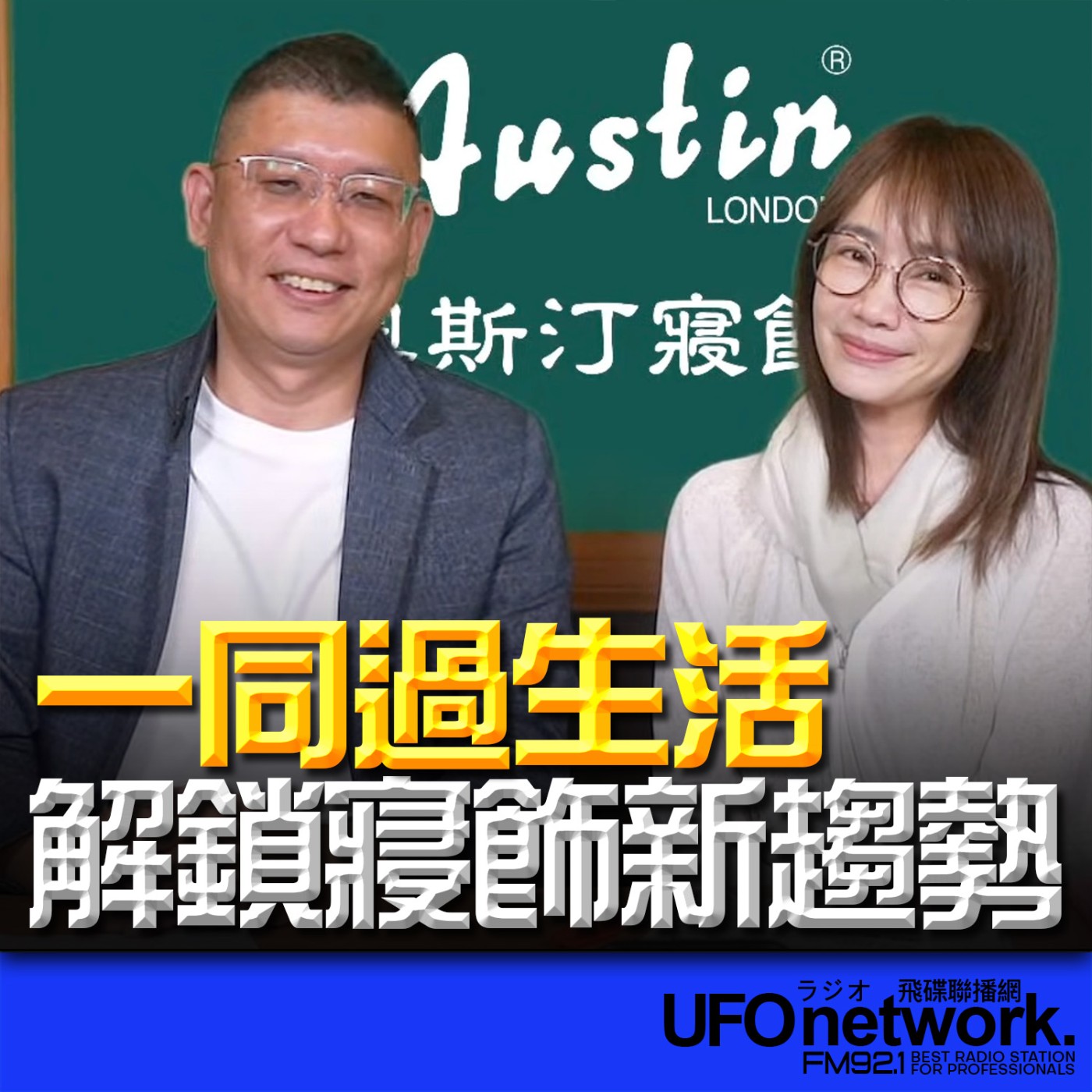 Episode cover