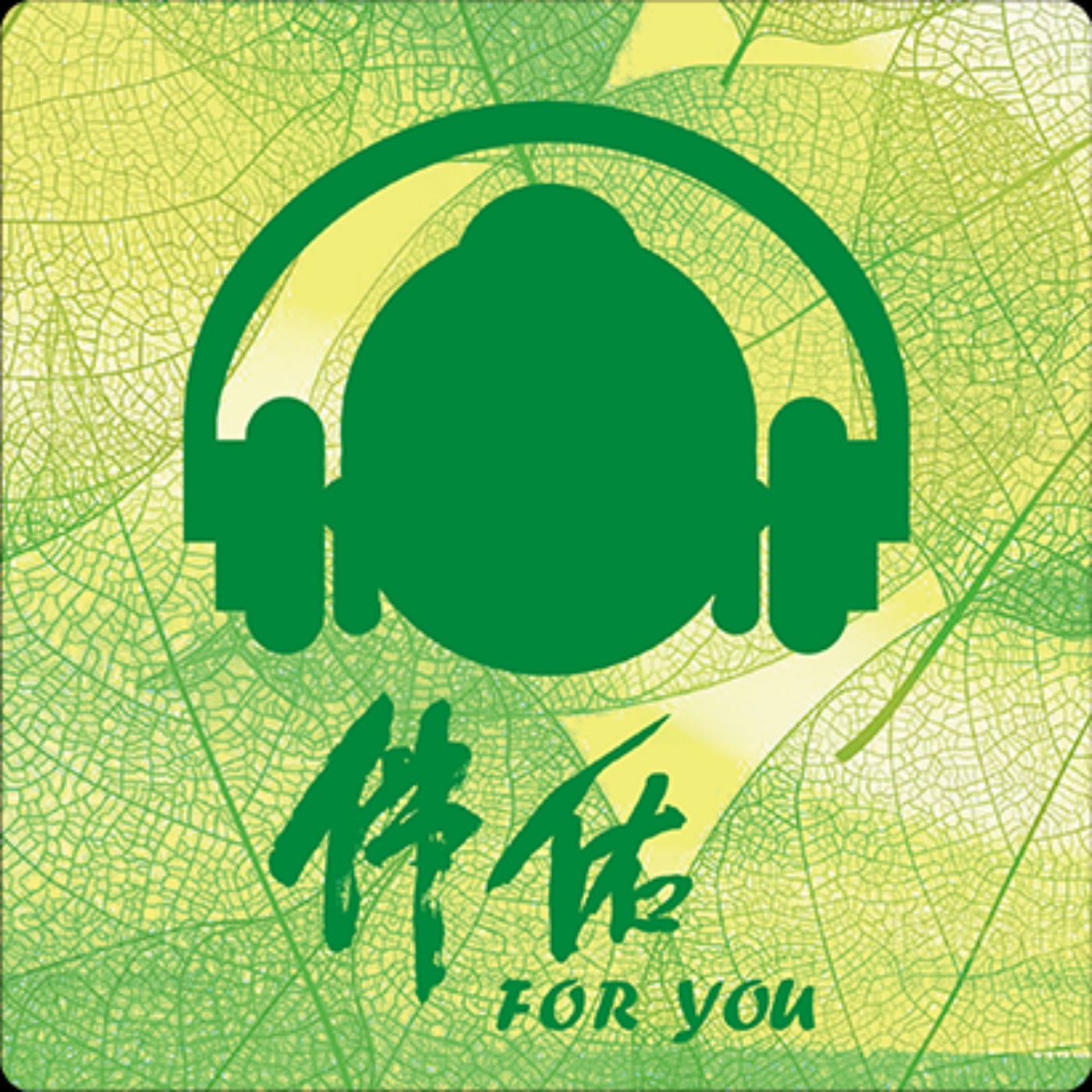 《Bodhi Light Tales ‧ 菩提心燈》｜EP131: Filthy Without, Purity Within 臭女淨心