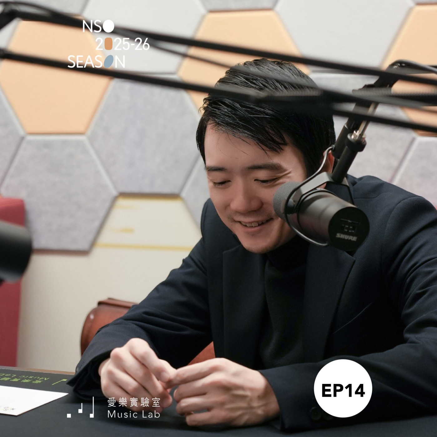 25/26 樂季 Ep.14|輝煌.交響.俄羅斯 – 指揮家吳曜宇 25/26 樂季 Ep.14|輝煌.交響.俄羅斯 – 指揮家吳曜宇