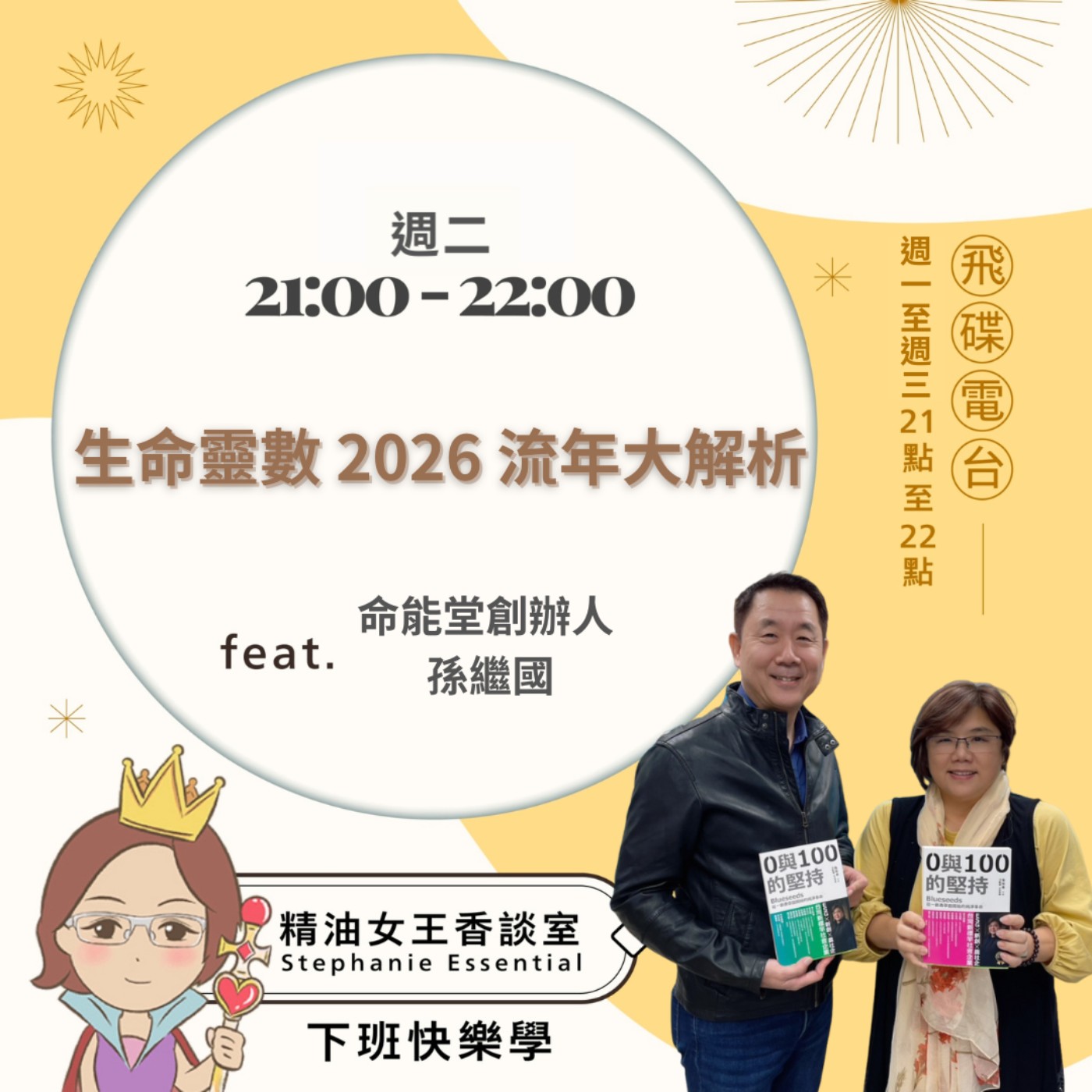 Episode cover