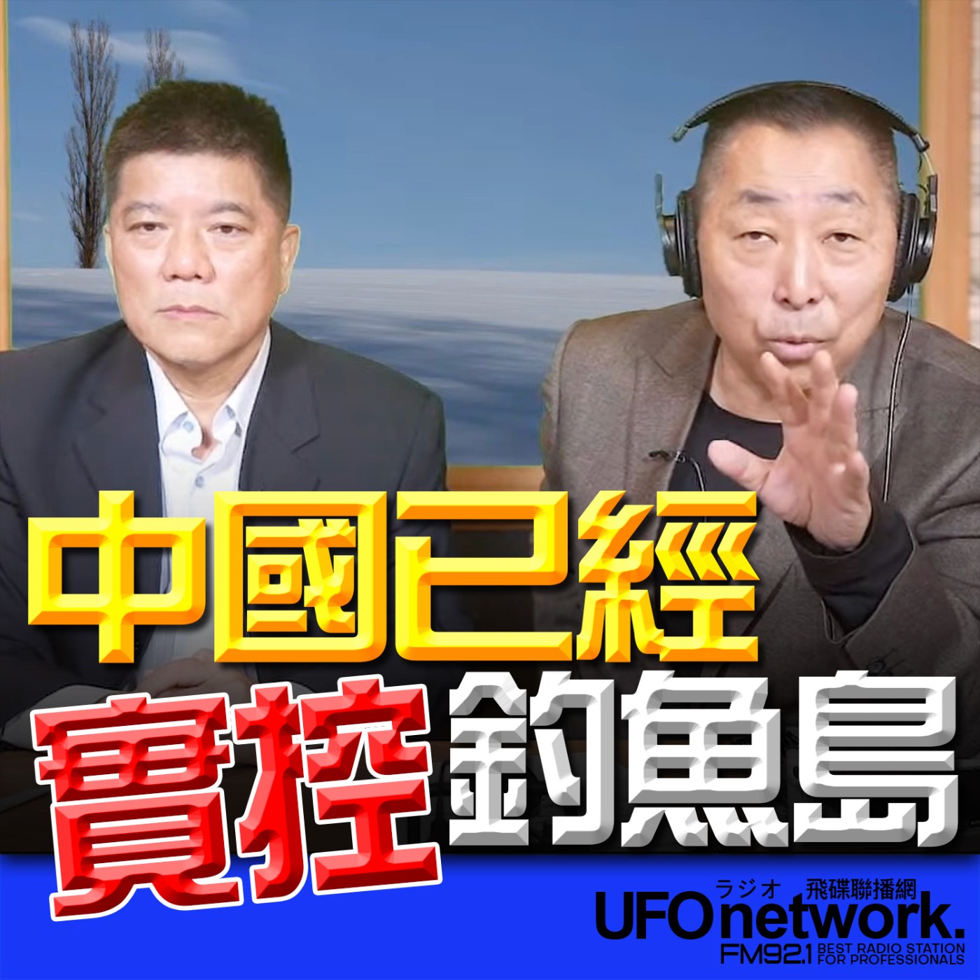Episode cover