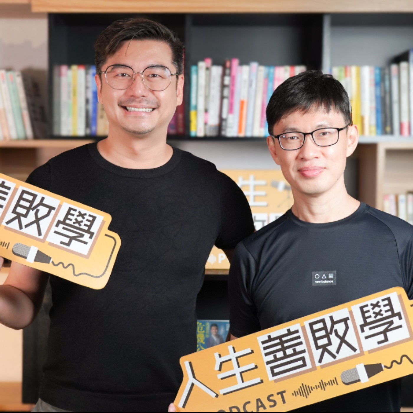 EP135:理想仍需經濟支撐,才走得長遠——「她渴望」創辦人陳衍綸,在文字與活動中開拓一條夢想之路 EP135:理想仍需經濟支撐,才走得長遠——「她渴望」創辦人陳衍綸,在文字與活動中開拓一條夢想之路