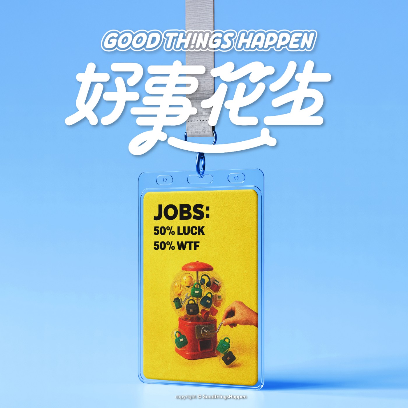 EP10-讓人懷疑人生的奇葩工作 EP10-讓人懷疑人生的奇葩工作