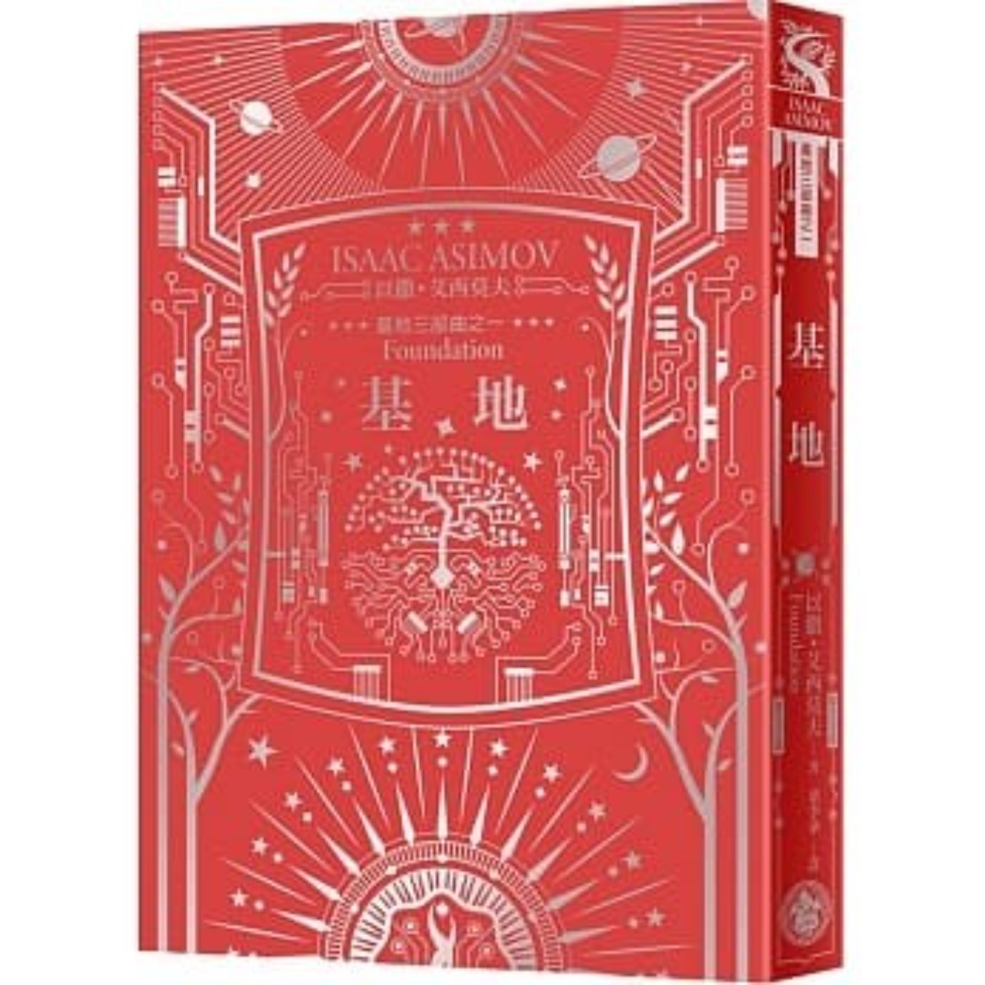 #閱讀推手 S4 EP41【基地】艾西莫夫. ( HOST.玫伶、婷雅 )